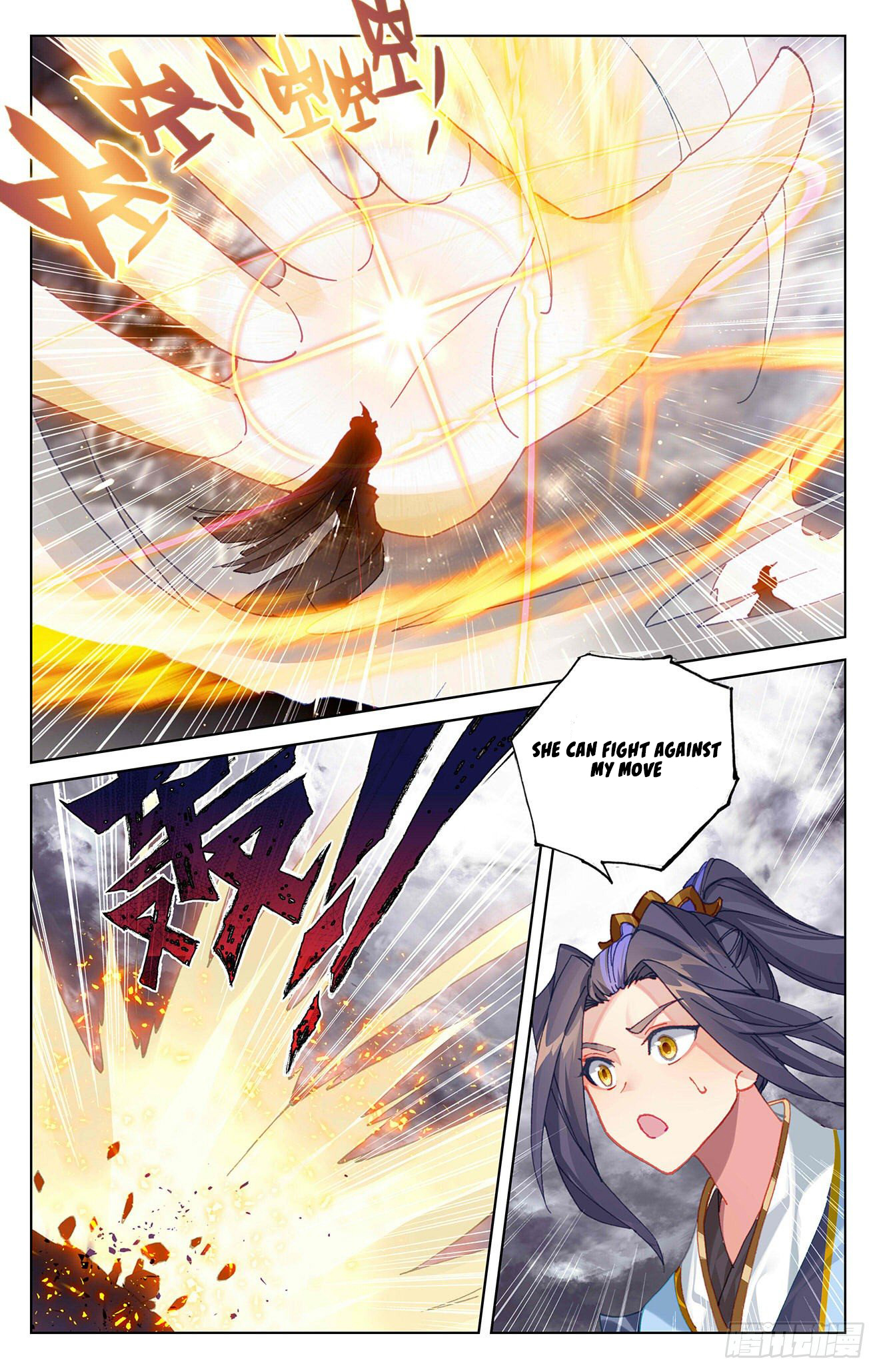 Yuan Zun chapter 337 page 4