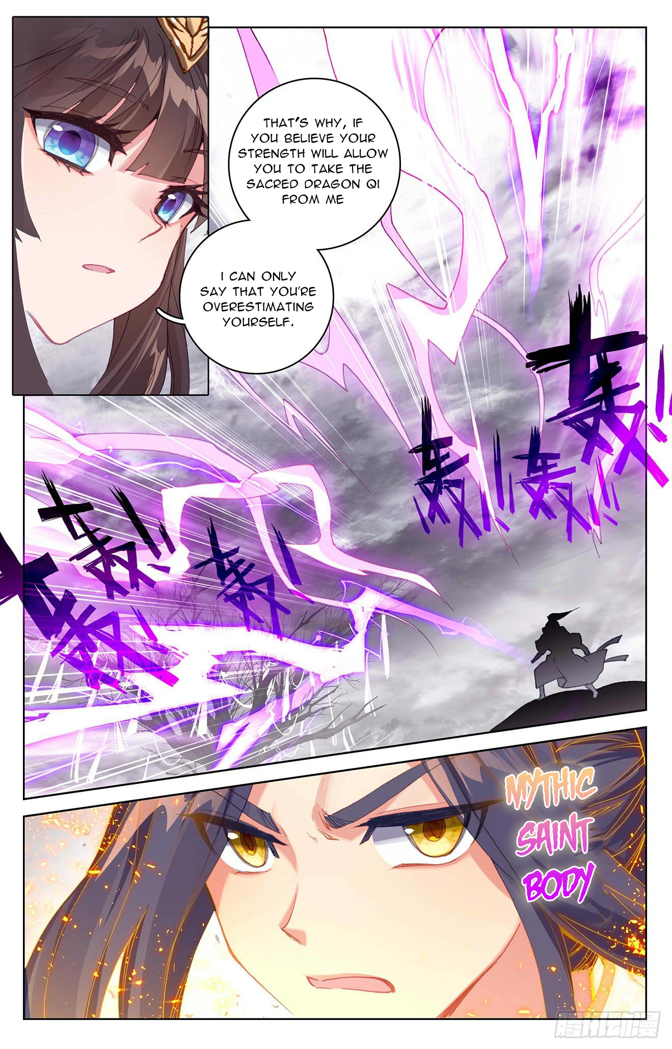 Yuan Zun chapter 337 page 6