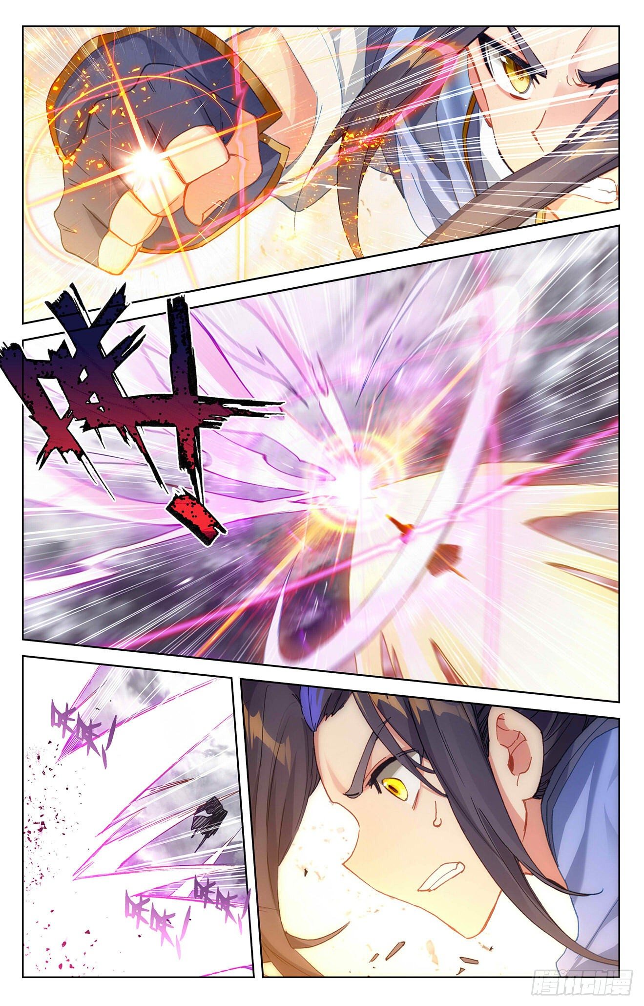 Yuan Zun chapter 337 page 7