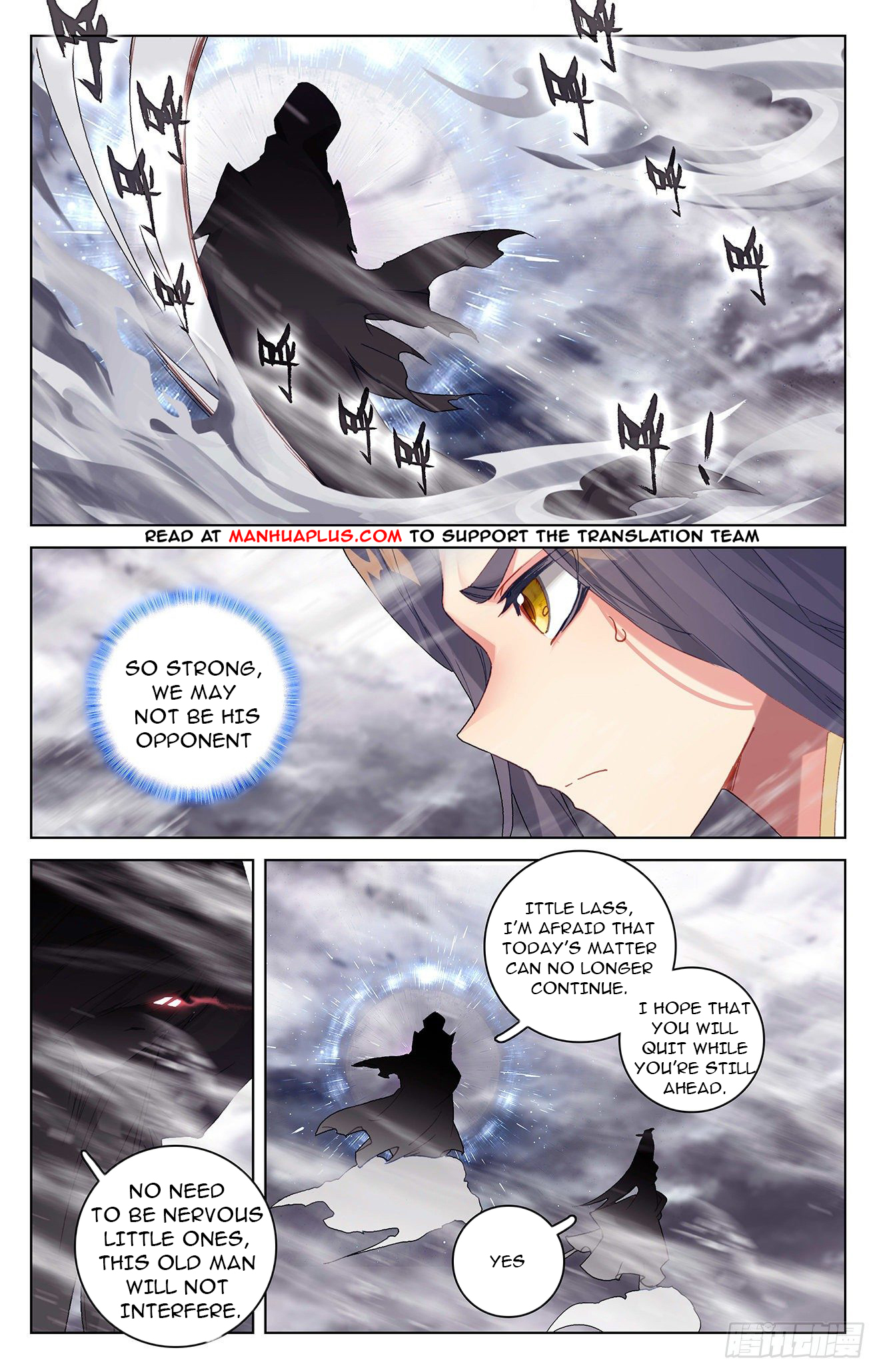 Yuan Zun chapter 338.5 page 2