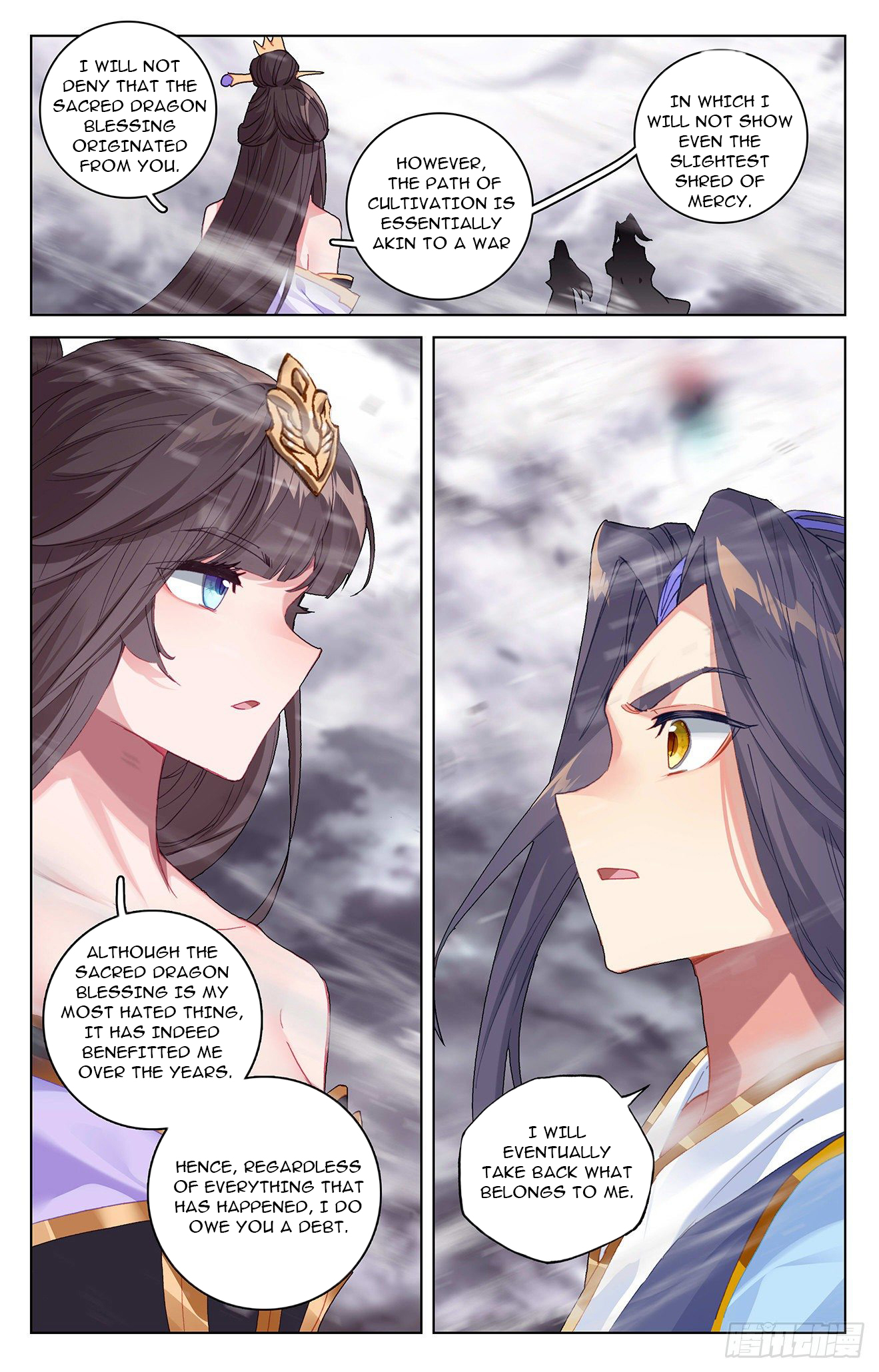Yuan Zun chapter 338.5 page 3