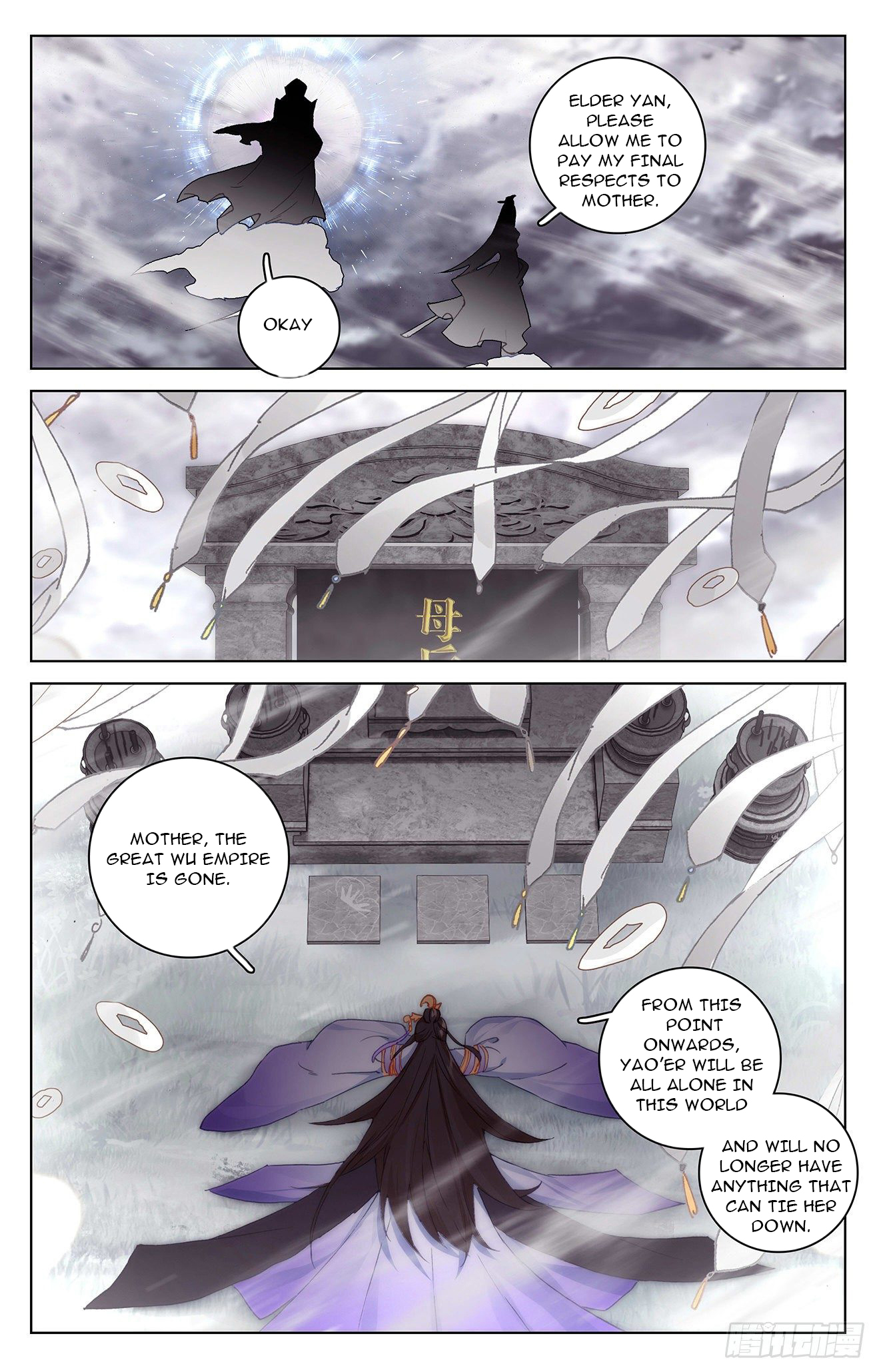 Yuan Zun chapter 338.5 page 6