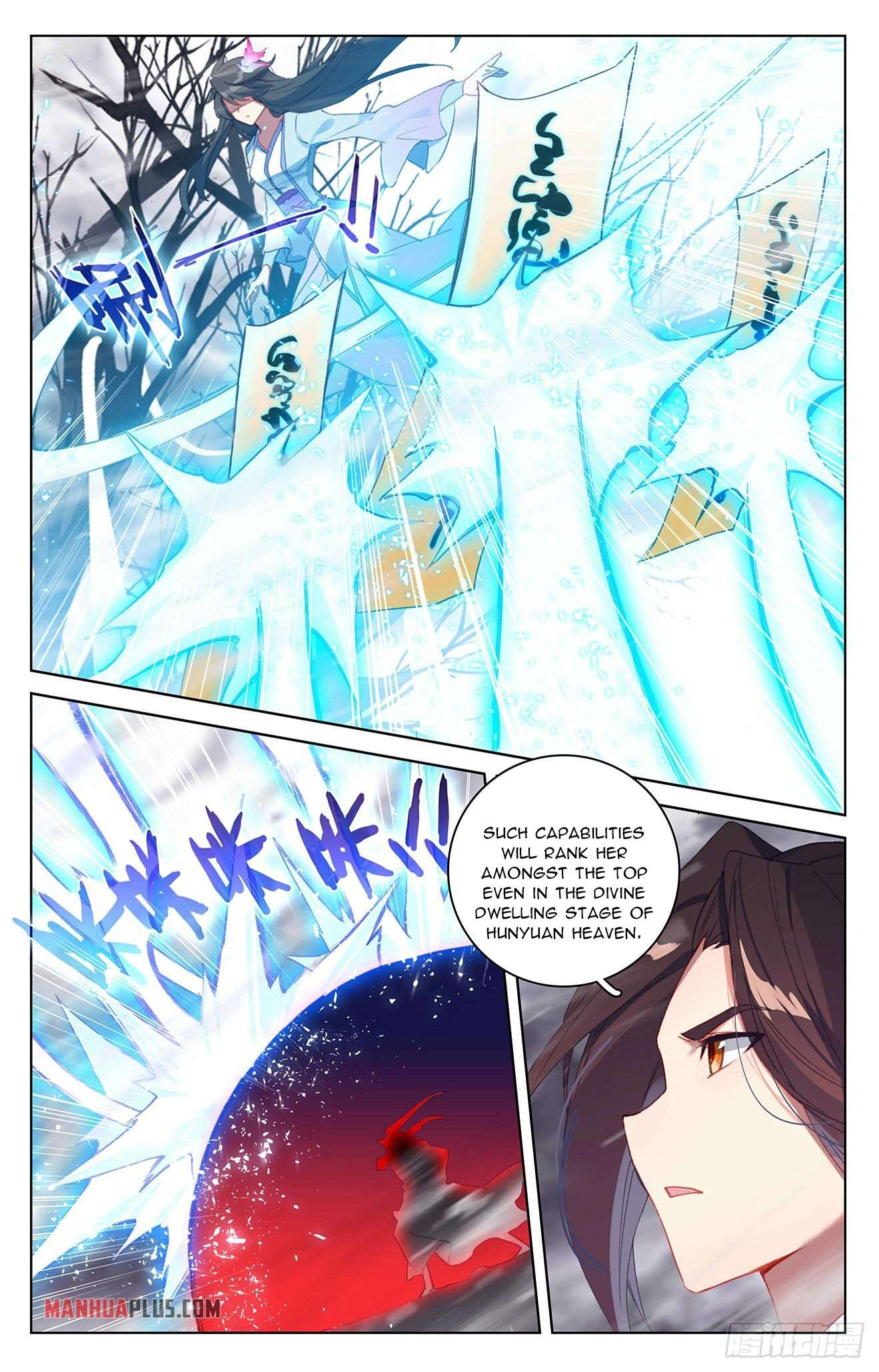 Yuan Zun chapter 338 page 7