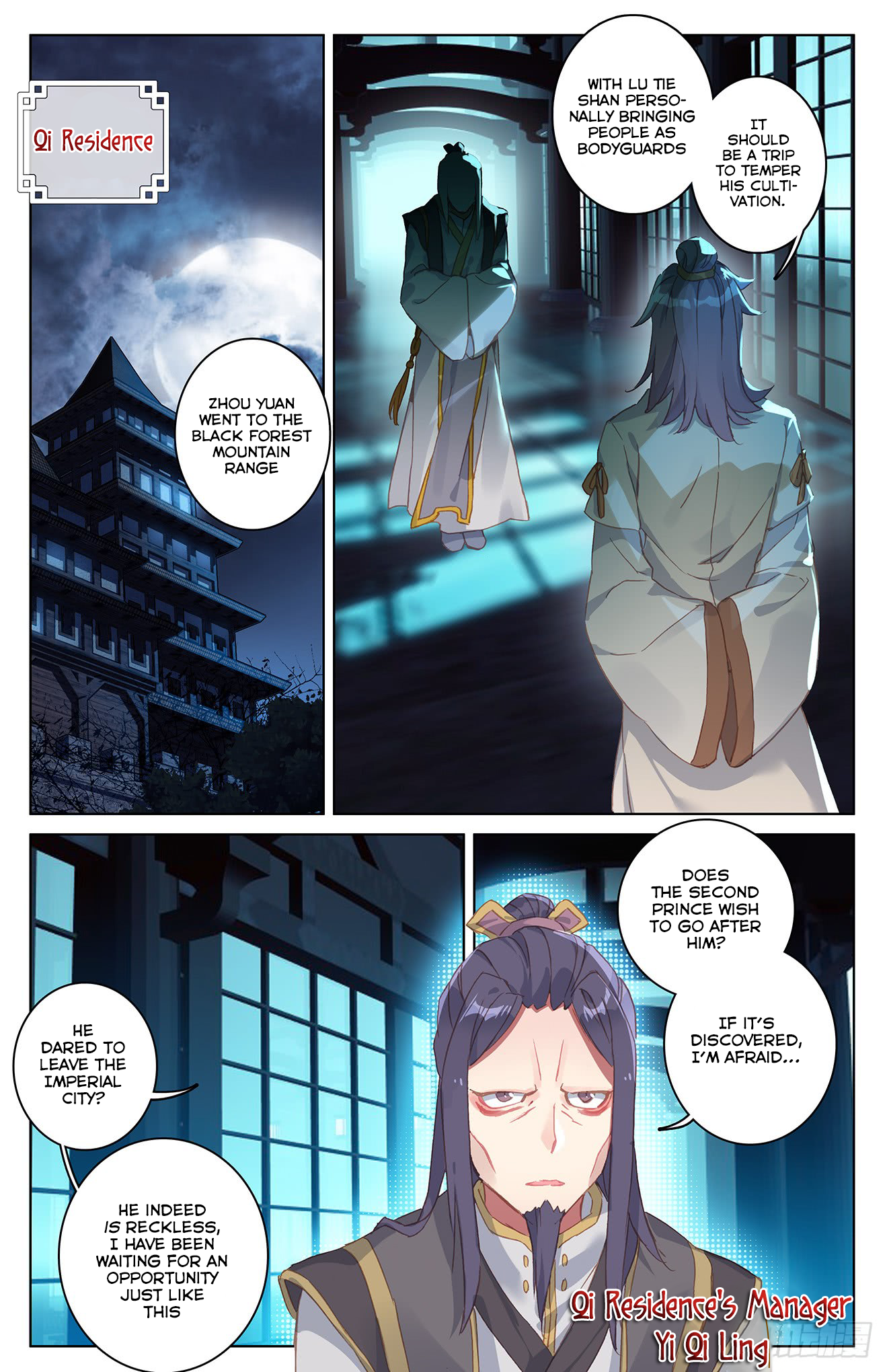 Yuan Zun chapter 34.5 page 6