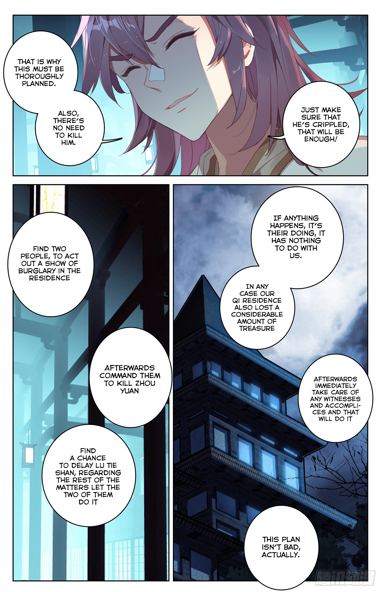 Yuan Zun chapter 34.5 page 7