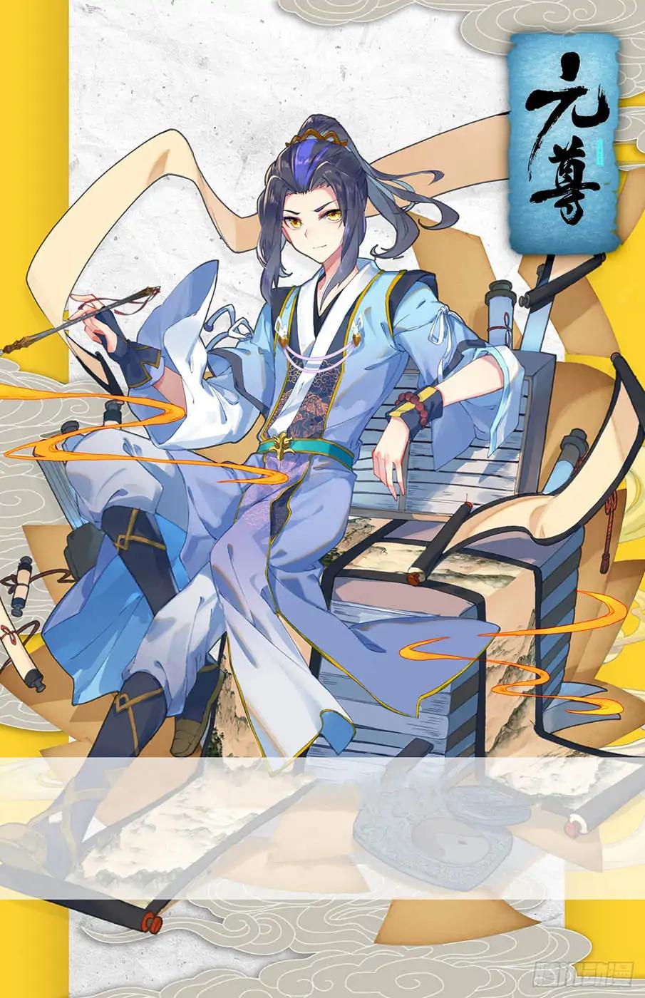 Yuan Zun chapter 34 page 1