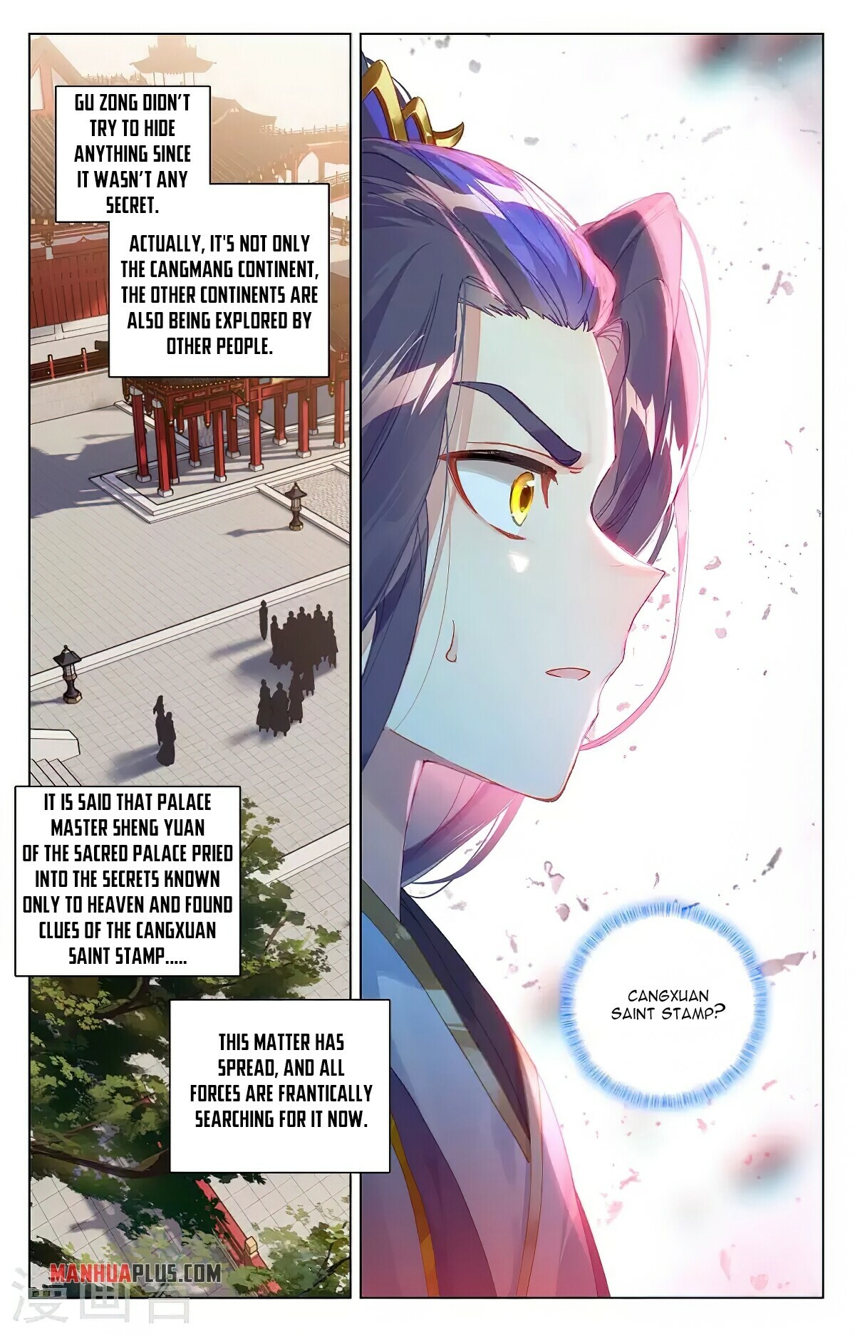 Yuan Zun chapter 340.5 page 2