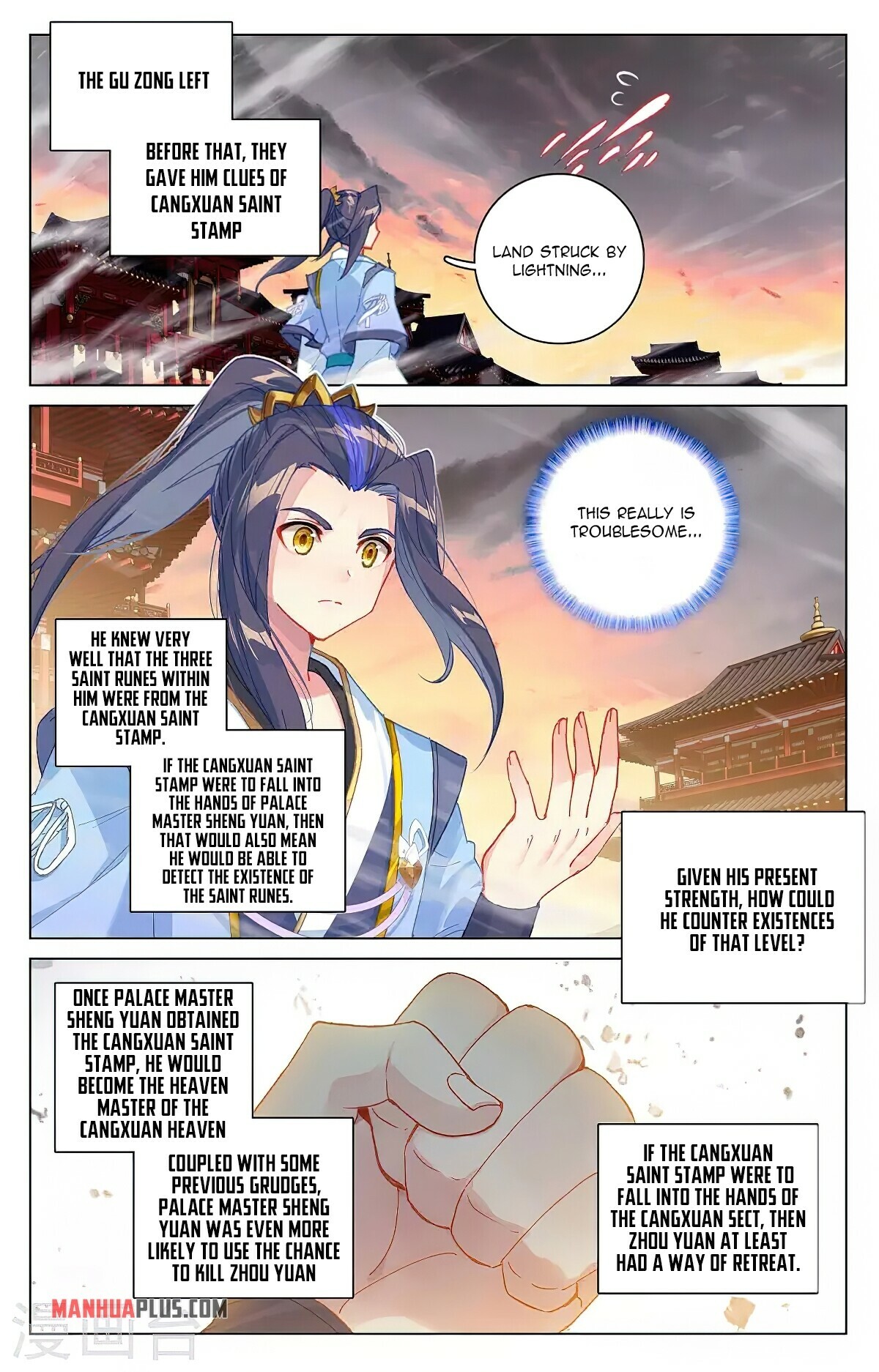 Yuan Zun chapter 340.5 page 3