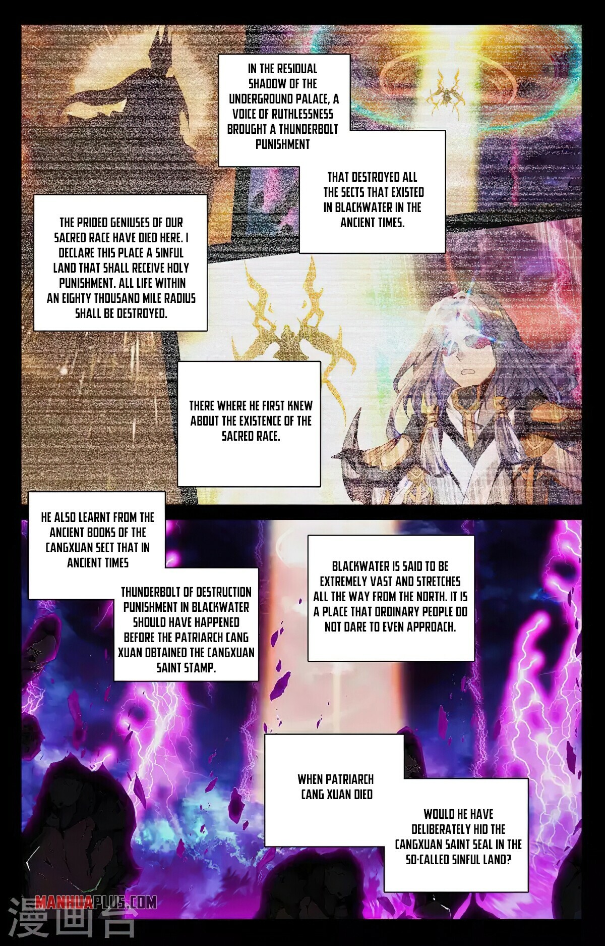 Yuan Zun chapter 340.5 page 7