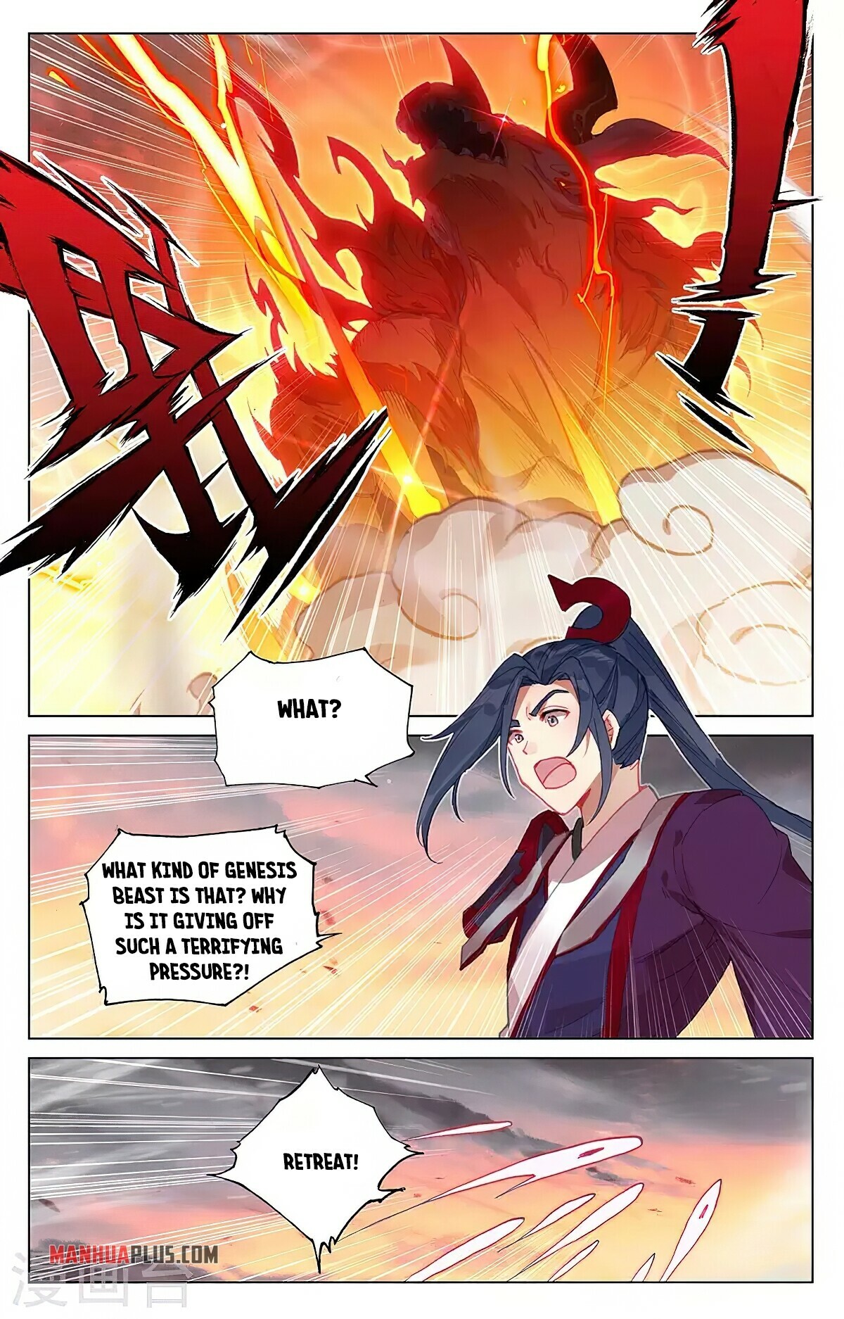 Yuan Zun chapter 340 page 7