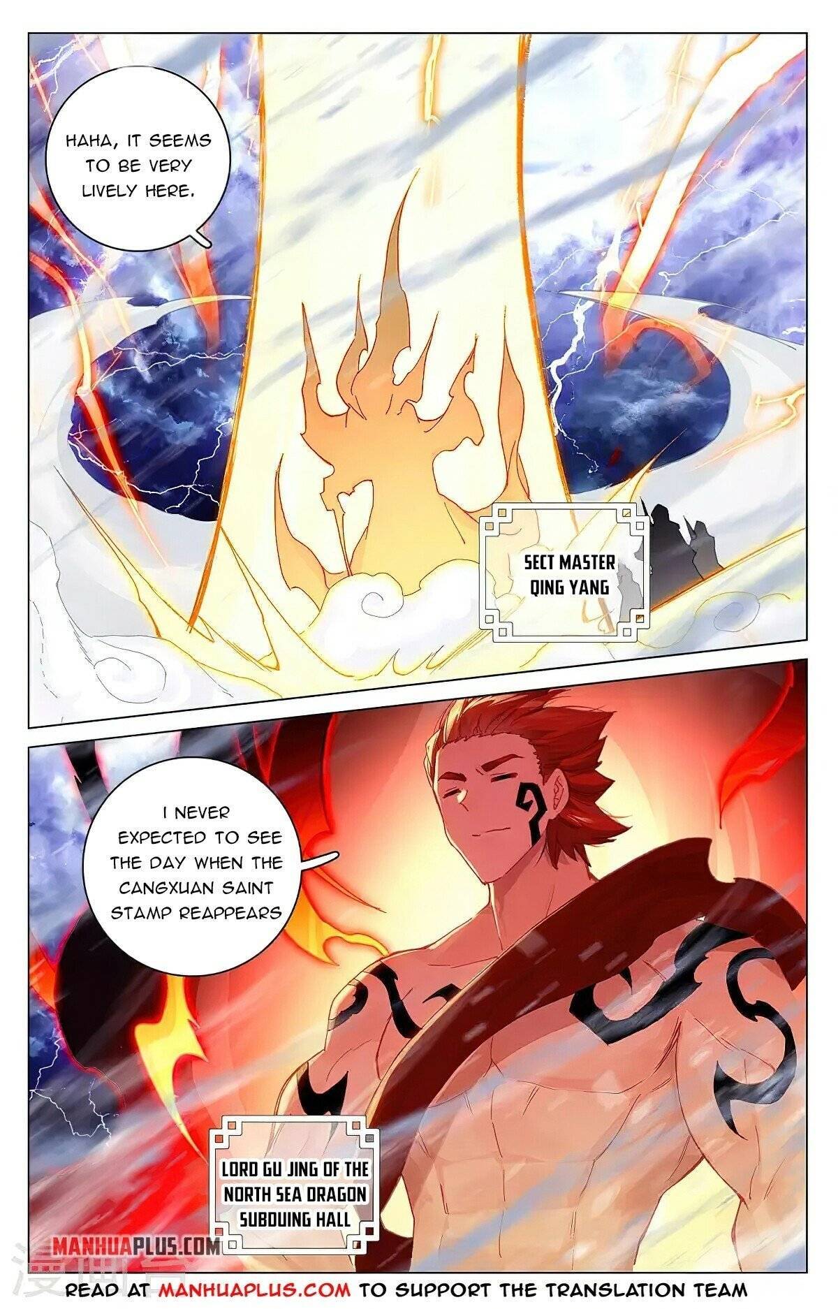 Yuan Zun chapter 343.5 page 4