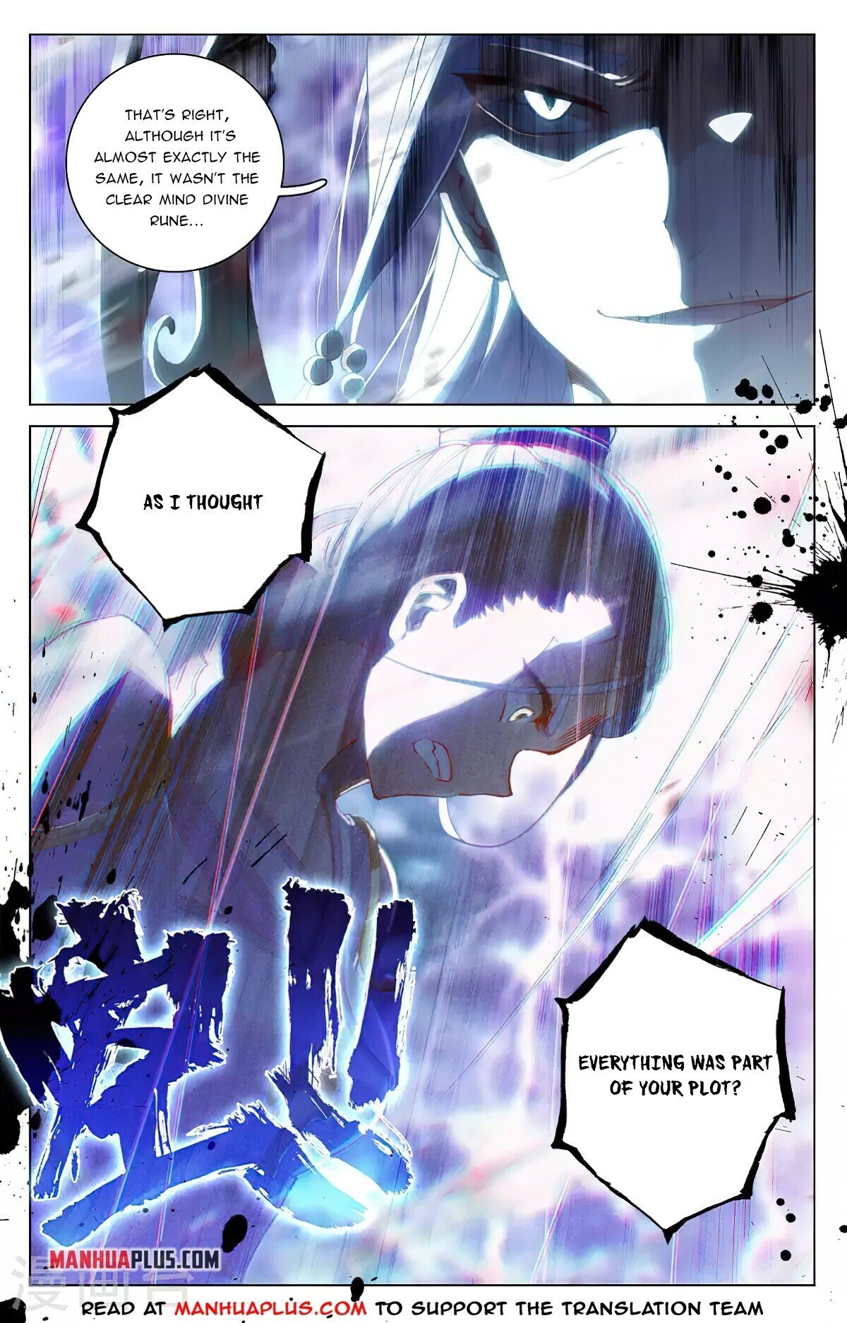 Yuan Zun chapter 344.6 page 9