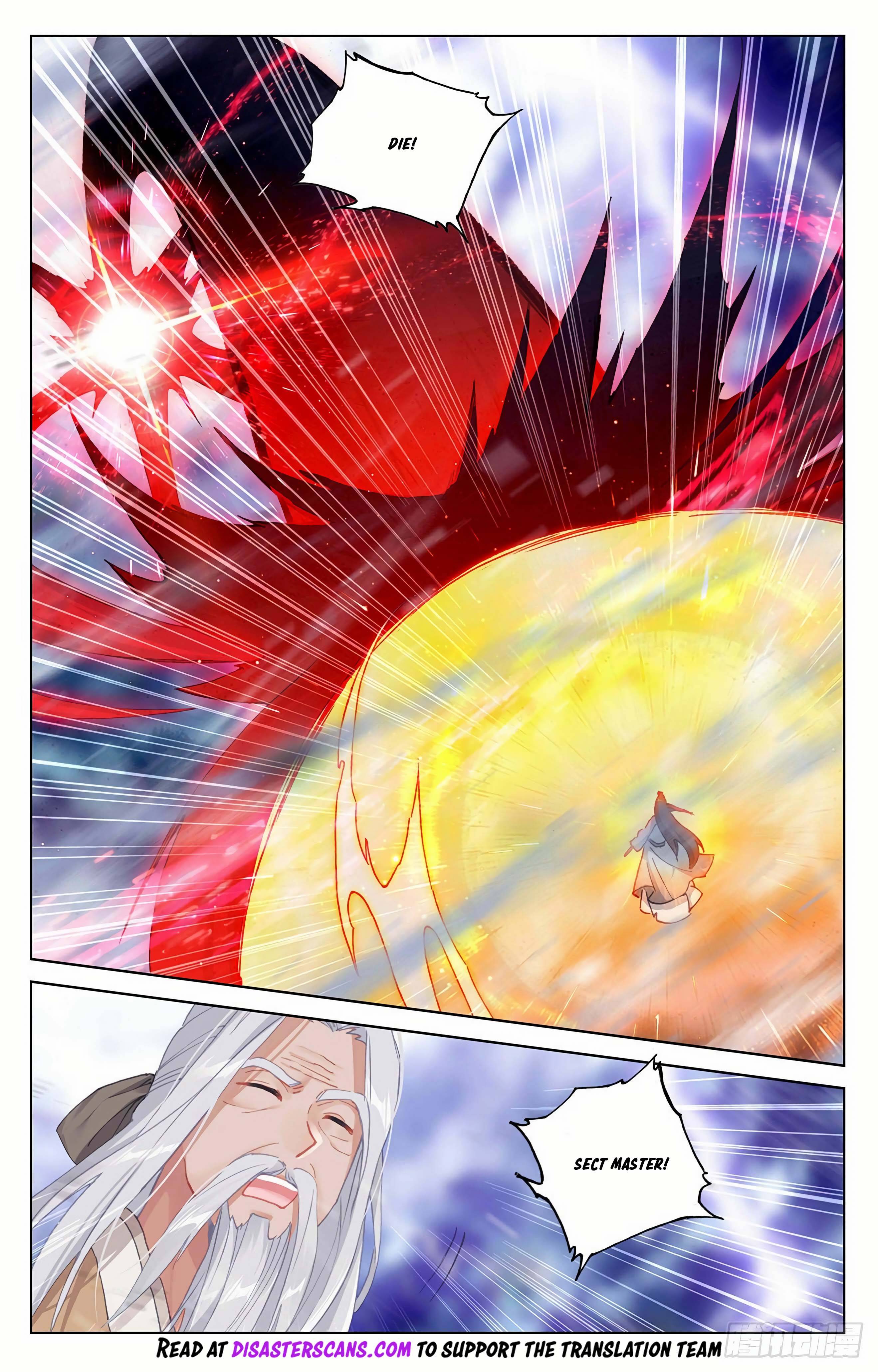 Yuan Zun chapter 345.5 page 7