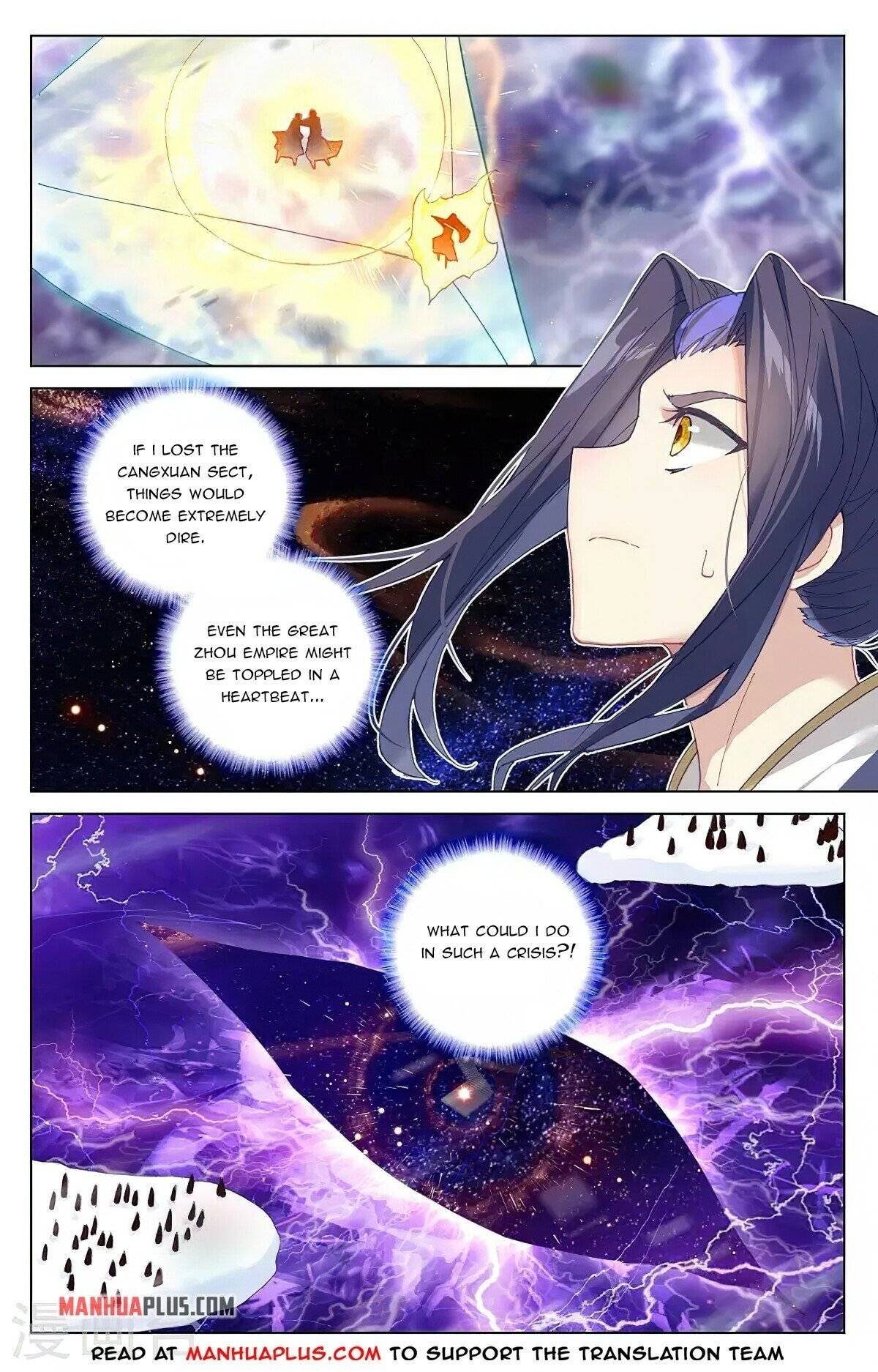 Yuan Zun chapter 346.5 page 5