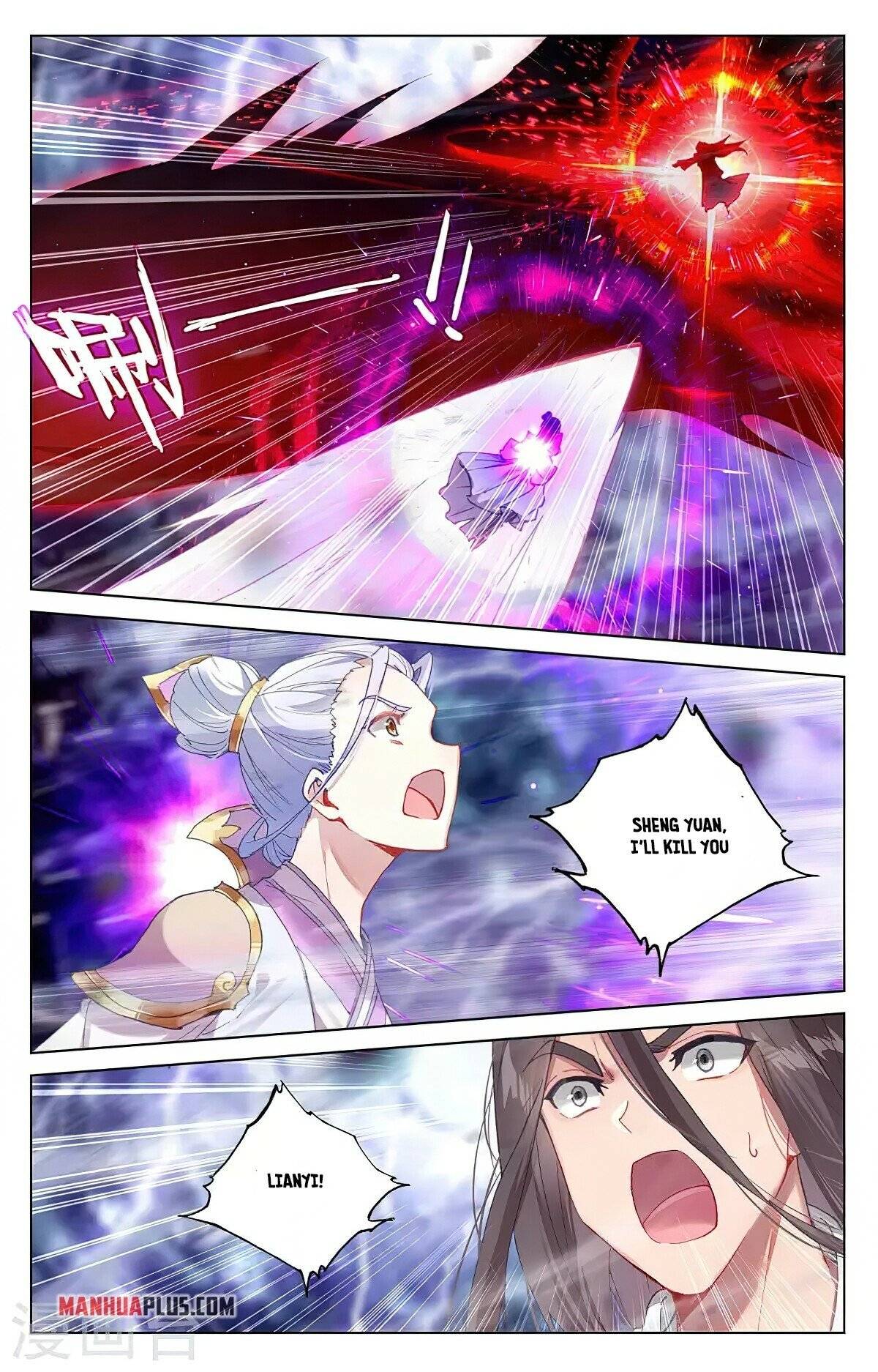 Yuan Zun chapter 346 page 4