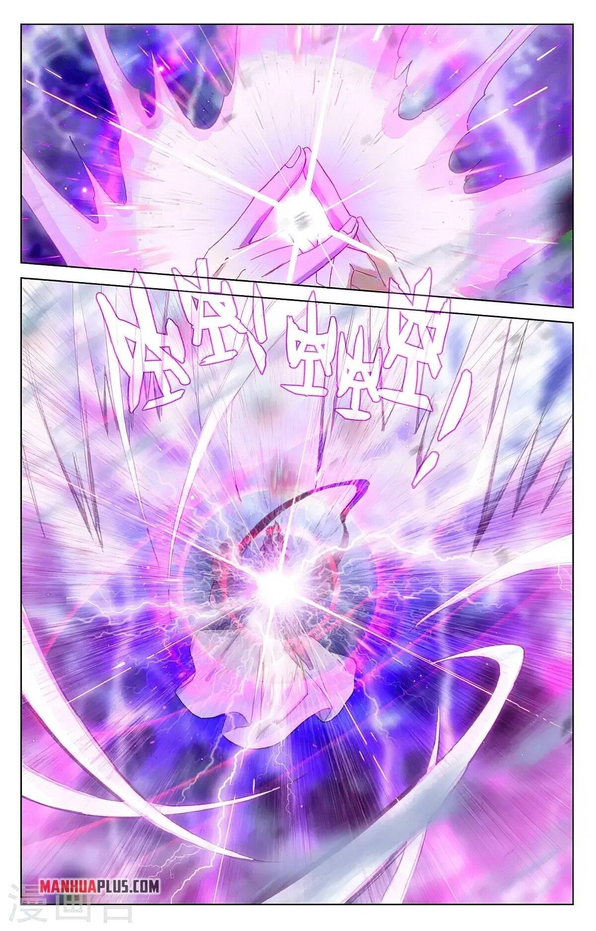 Yuan Zun chapter 346 page 6