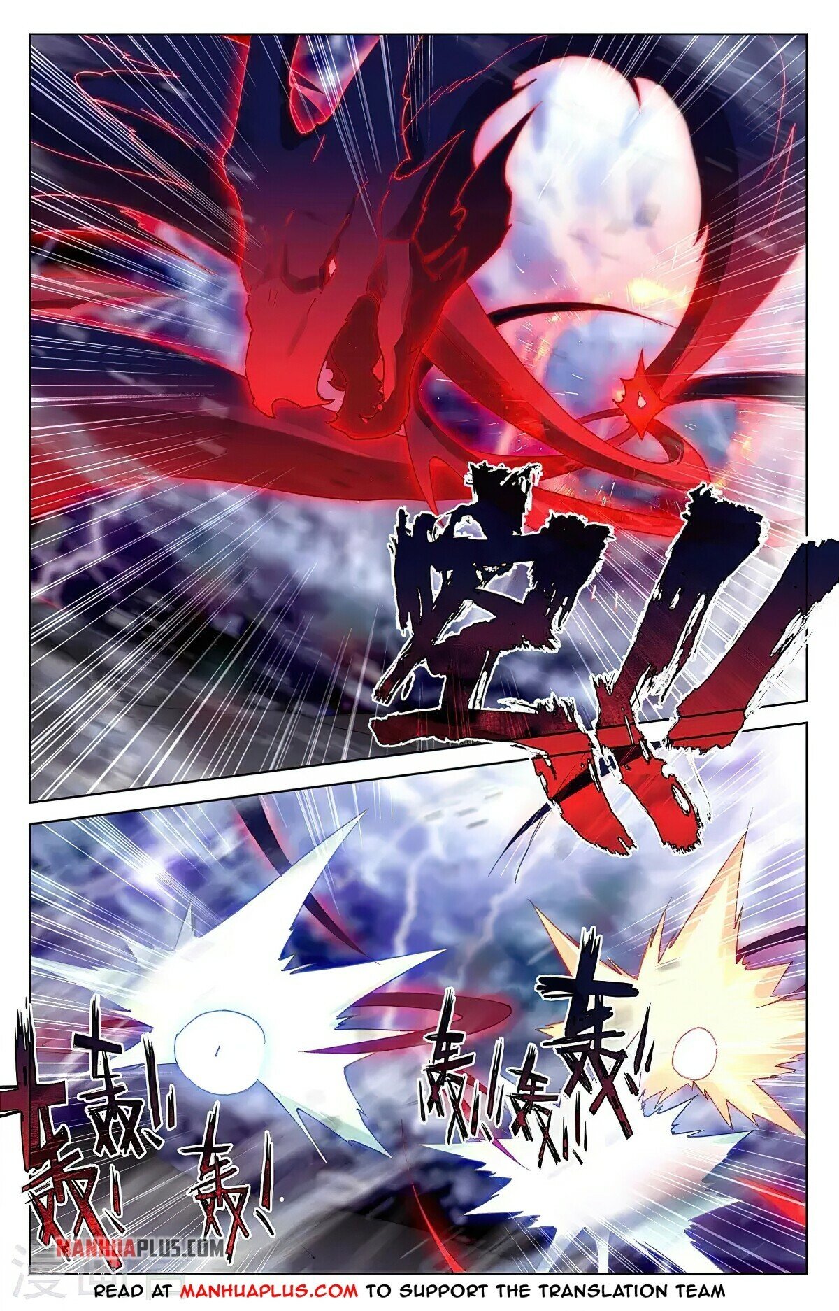 Yuan Zun chapter 347 page 5