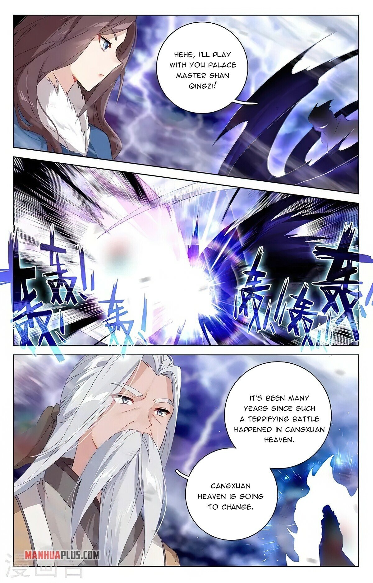 Yuan Zun chapter 347 page 6