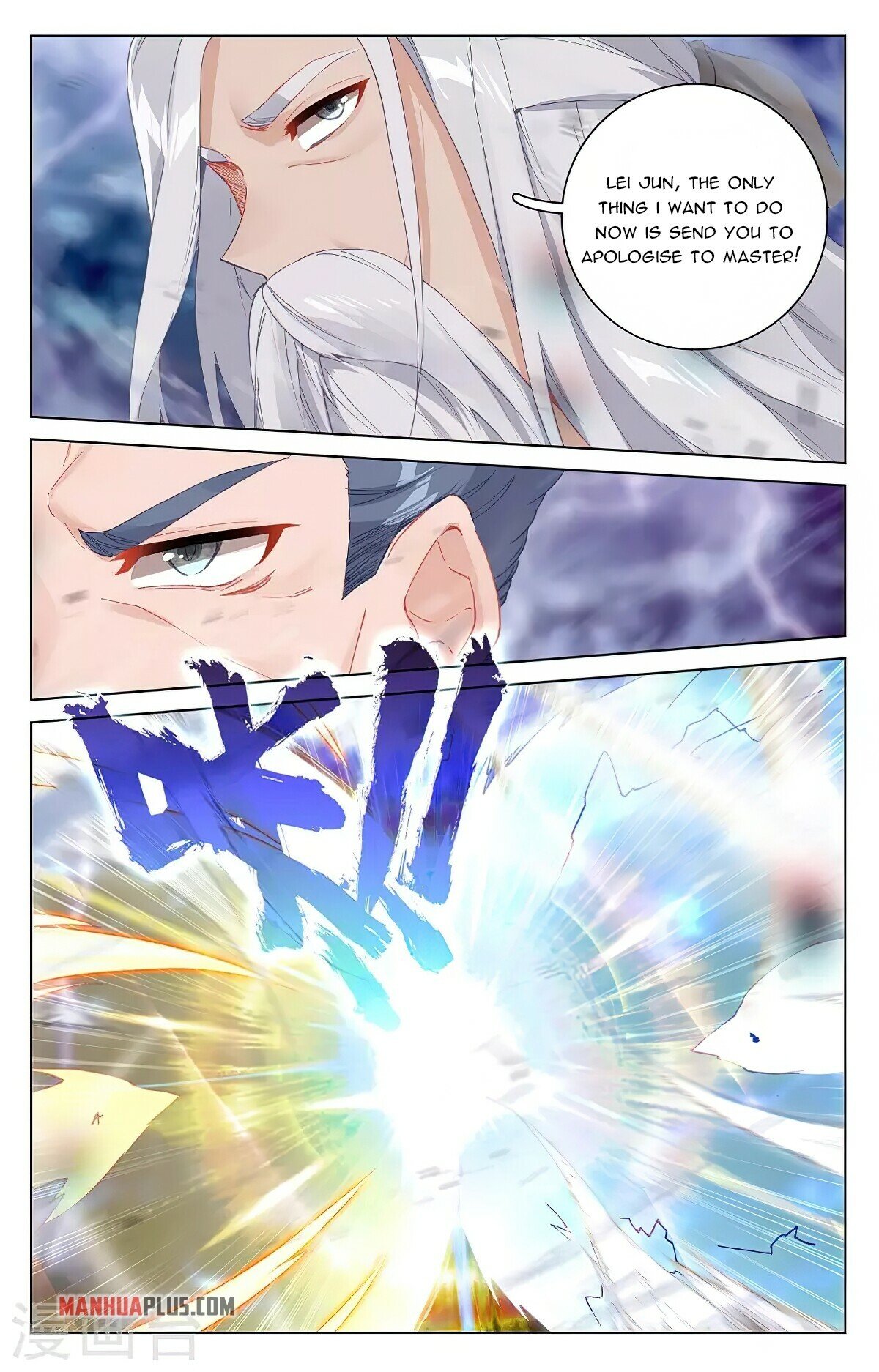 Yuan Zun chapter 347 page 7