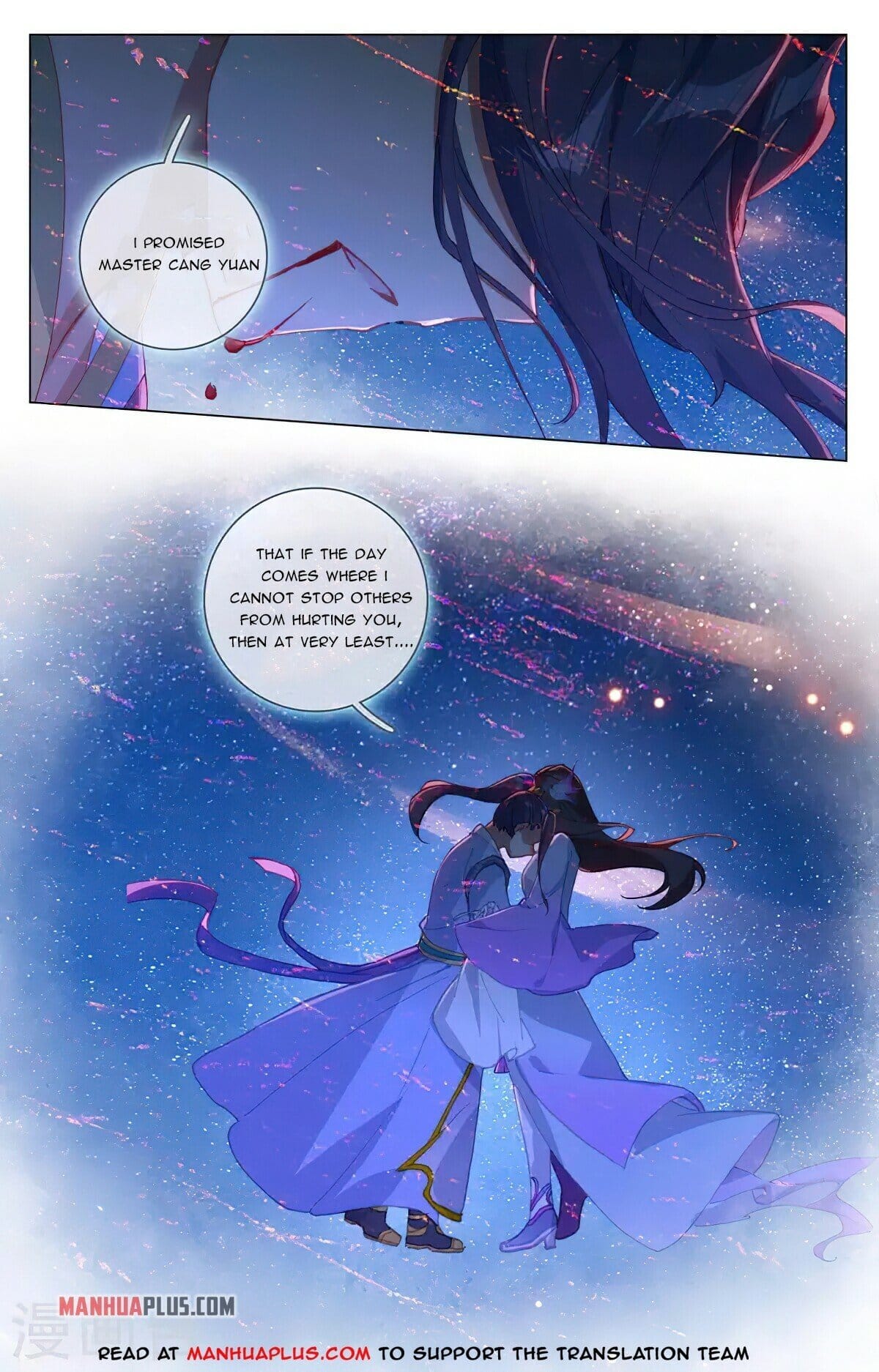 Yuan Zun chapter 348.5 page 3