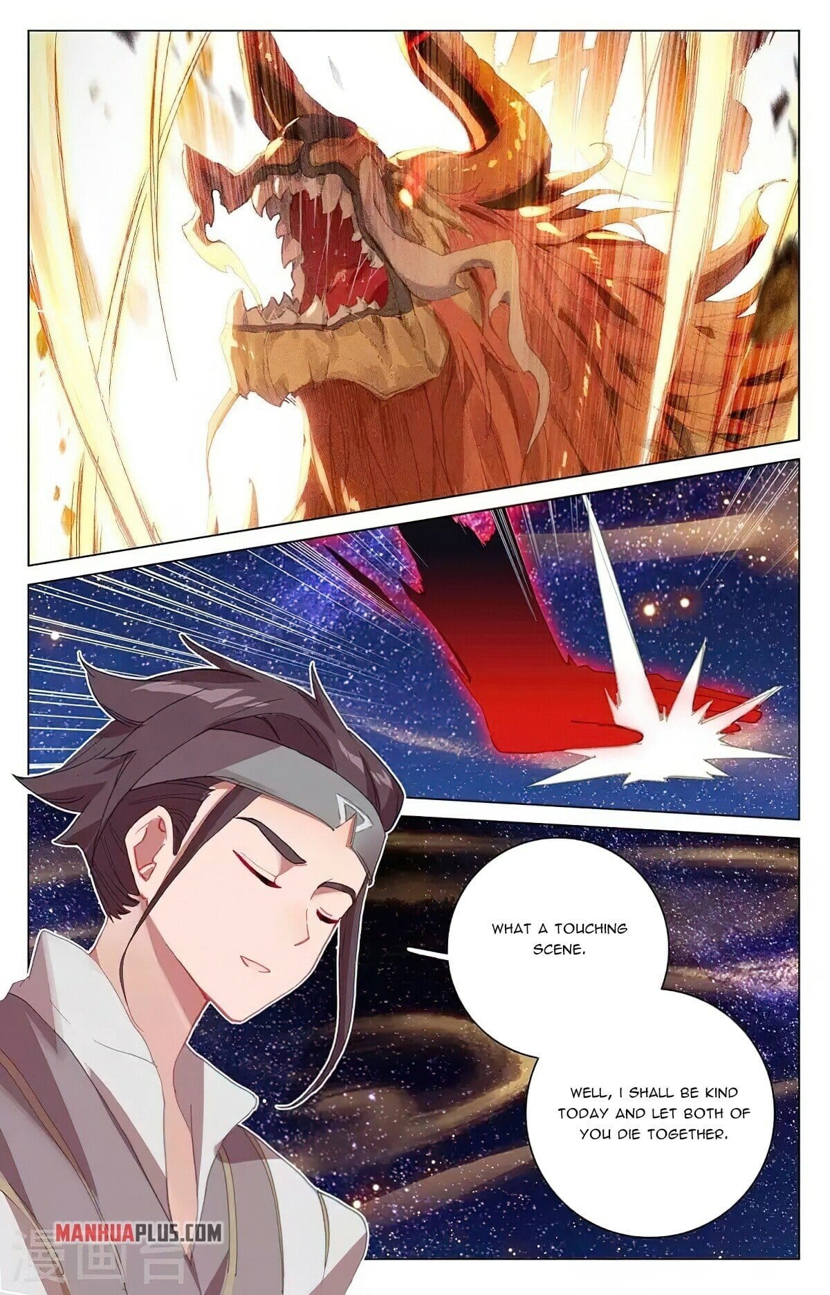 Yuan Zun chapter 348.5 page 5