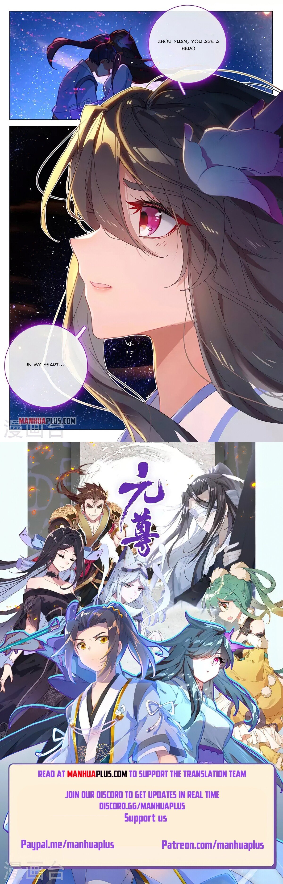 Yuan Zun chapter 348.6 page 8