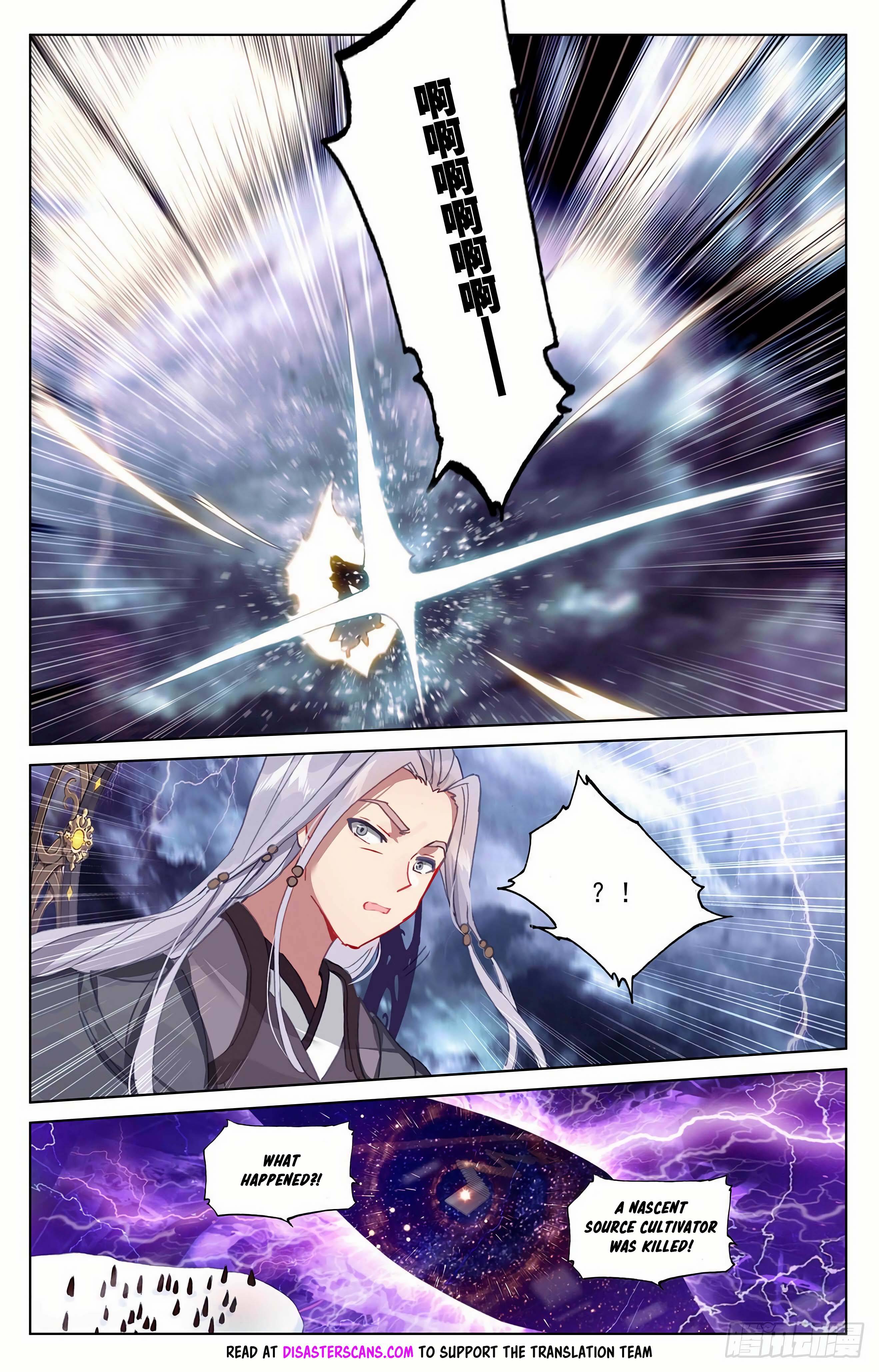 Yuan Zun chapter 349.5 page 7