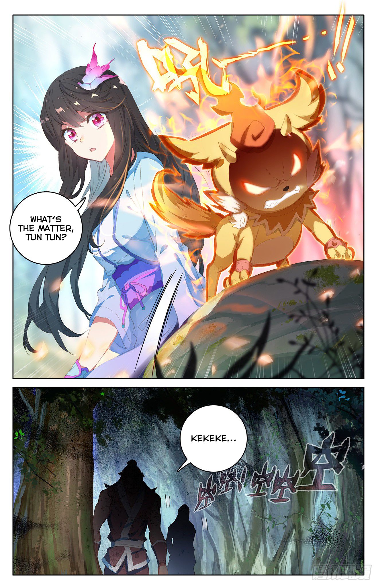 Yuan Zun chapter 35.5 page 5