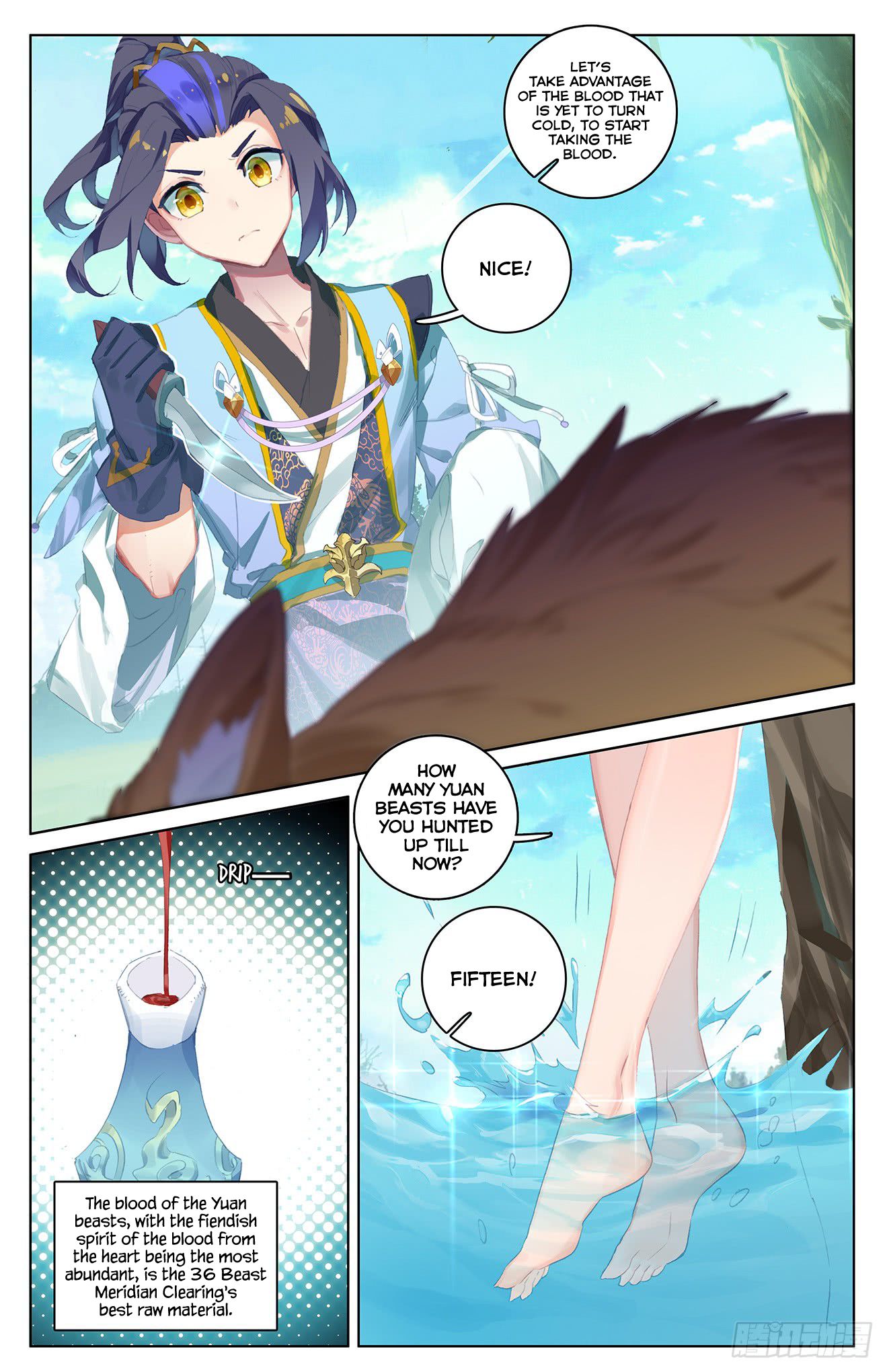 Yuan Zun chapter 35 page 4