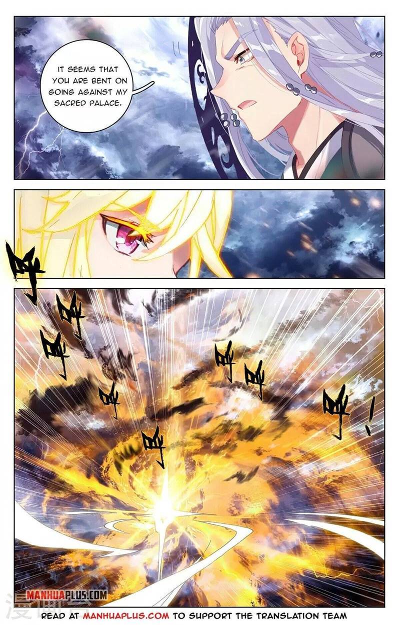 Yuan Zun chapter 350 page 5