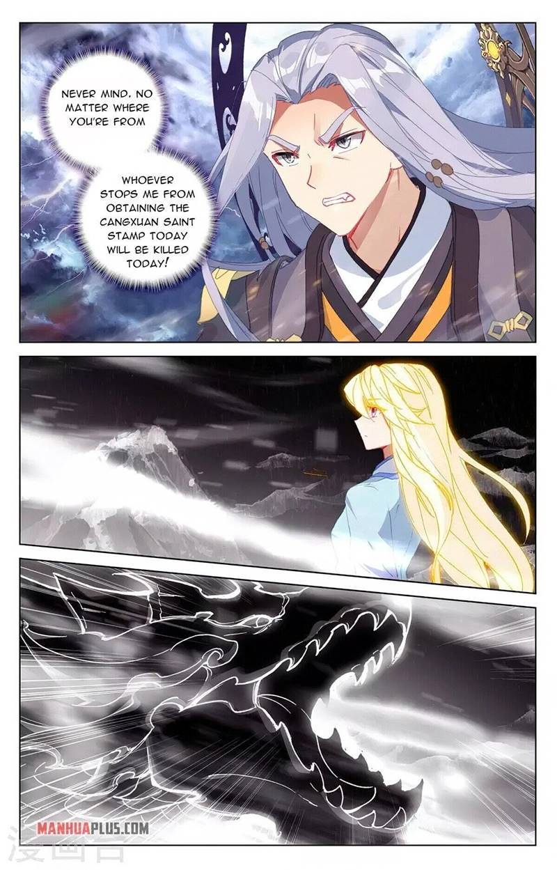 Yuan Zun chapter 351.5 page 2