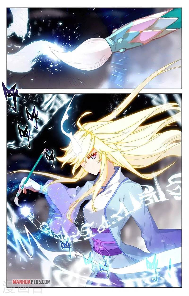 Yuan Zun chapter 351.5 page 5