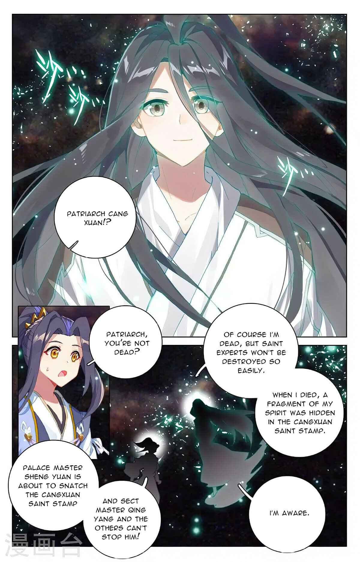 Yuan Zun chapter 353.5 page 3