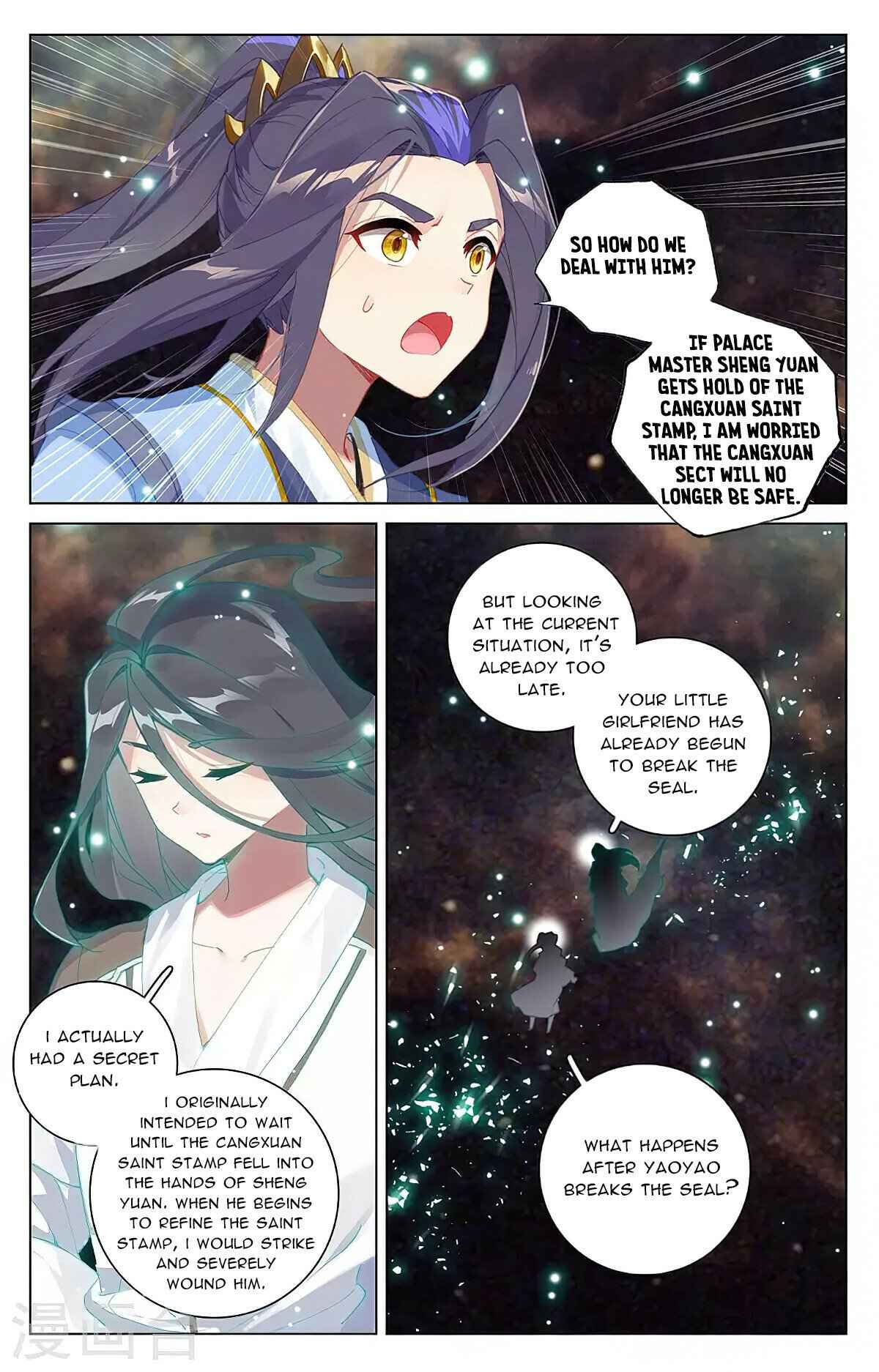 Yuan Zun chapter 353.5 page 4