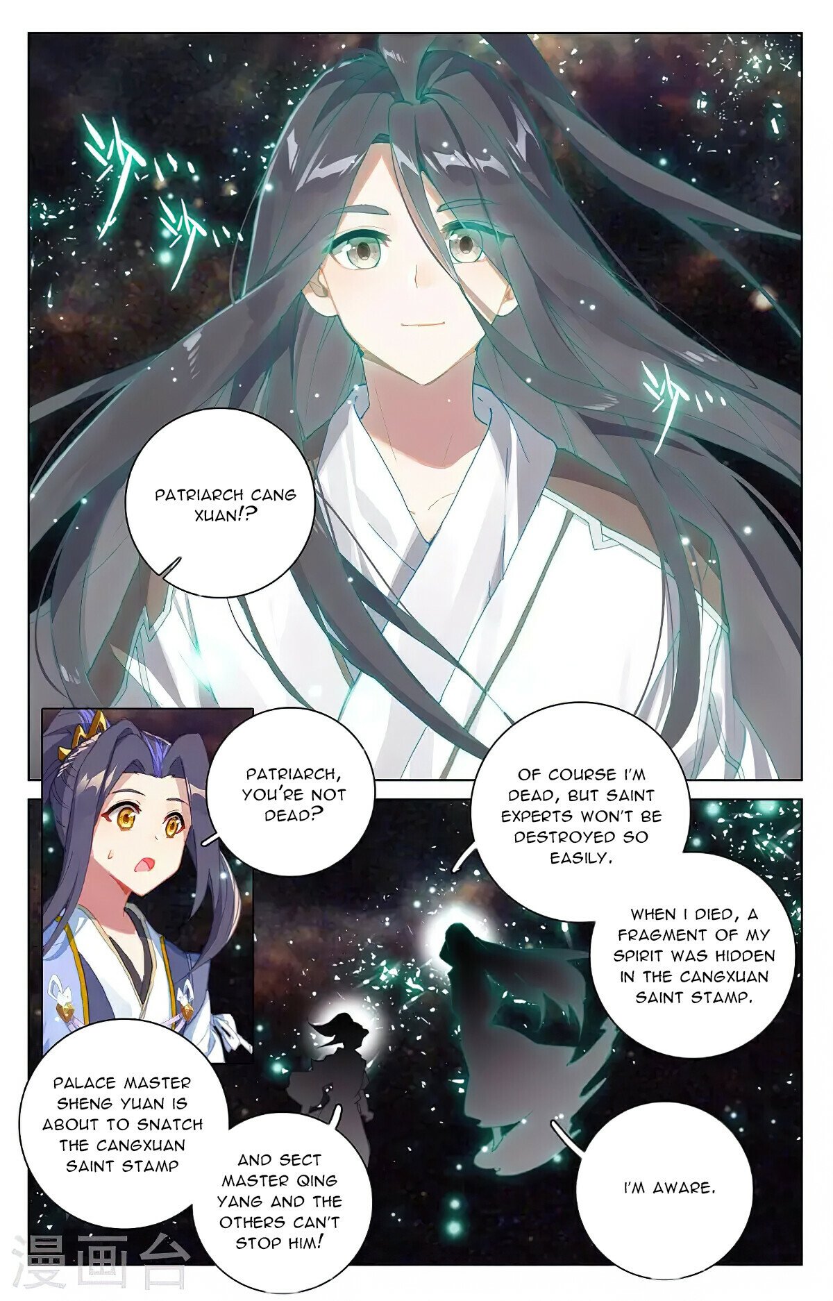 Yuan Zun chapter 353.6 page 4
