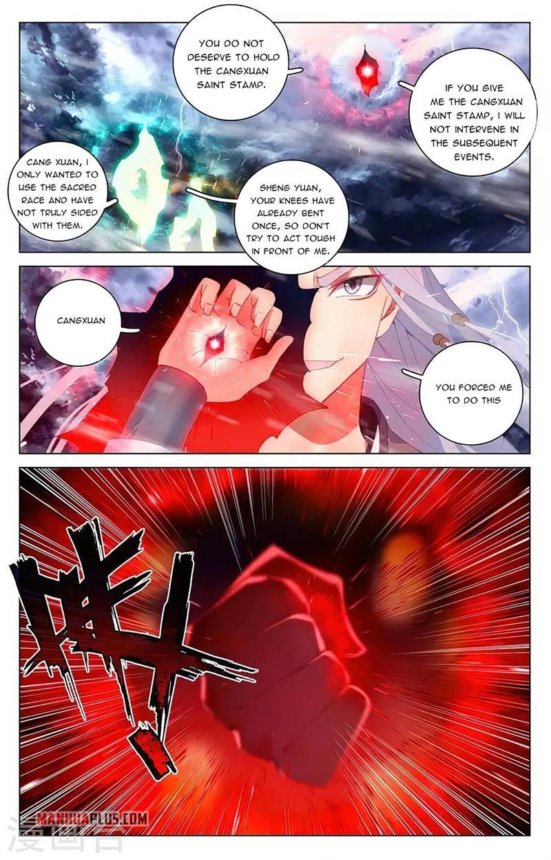 Yuan Zun chapter 355 page 1