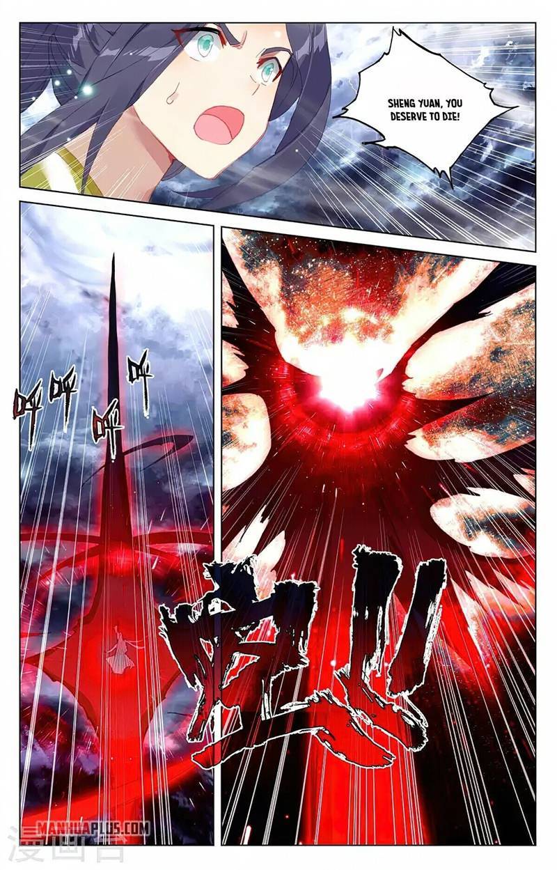 Yuan Zun chapter 355 page 2