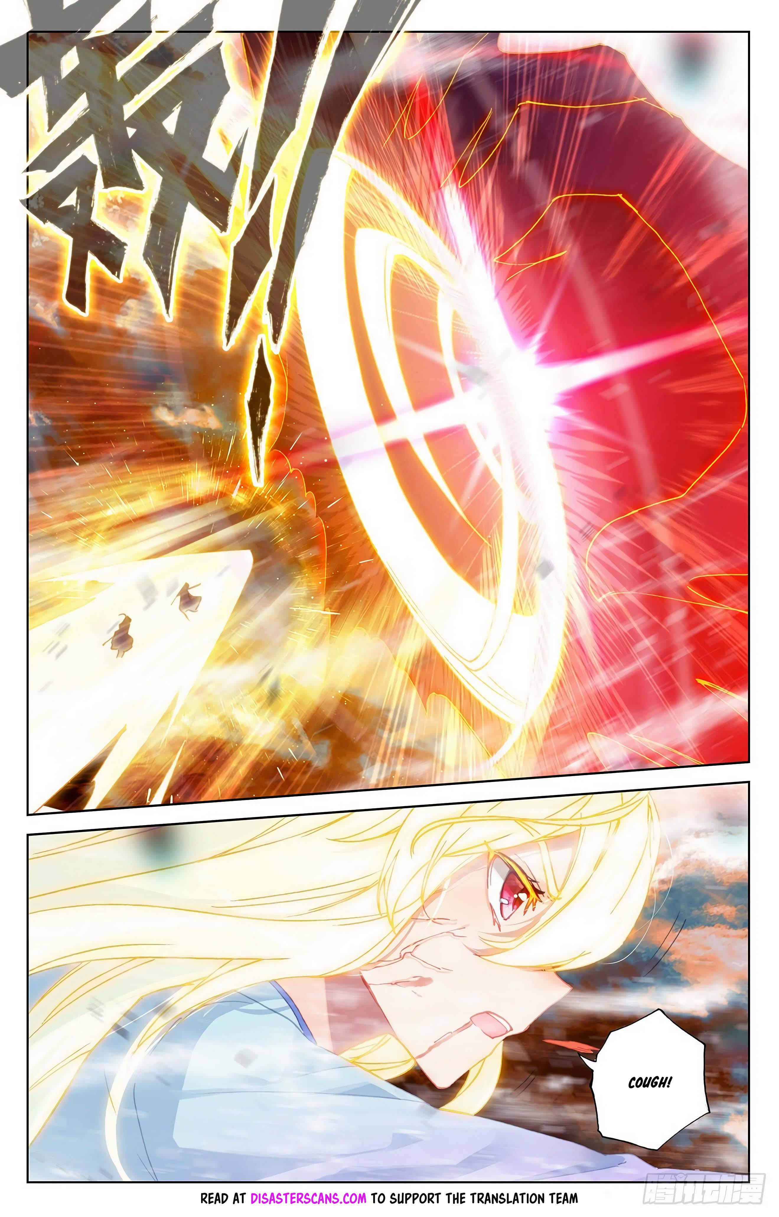 Yuan Zun chapter 357.5 page 7