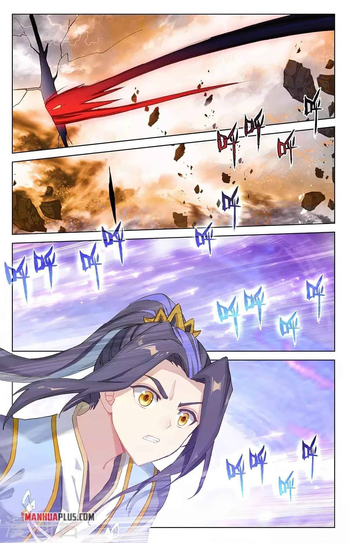 Yuan Zun chapter 362.5 page 1