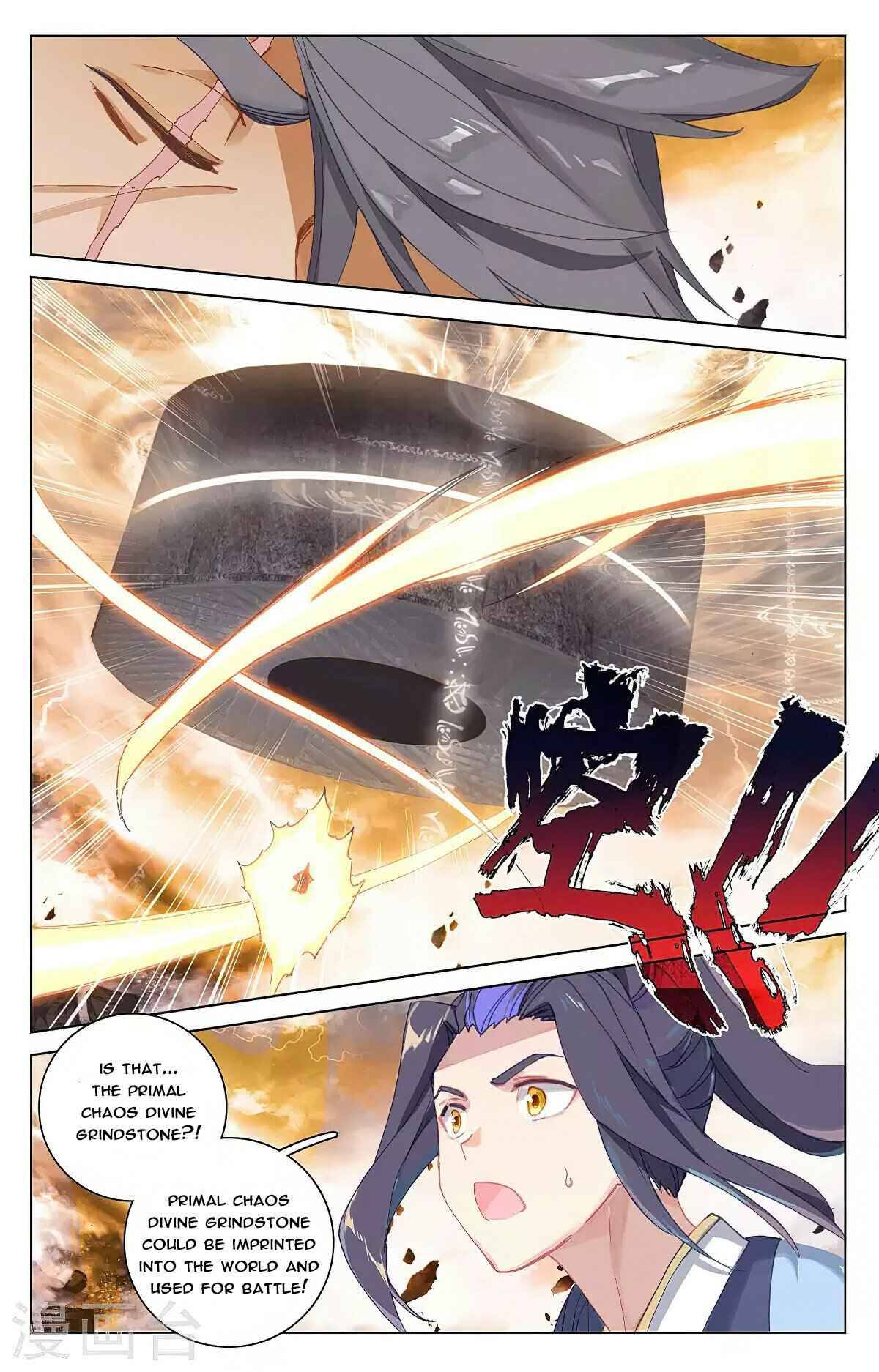 Yuan Zun chapter 362 page 1