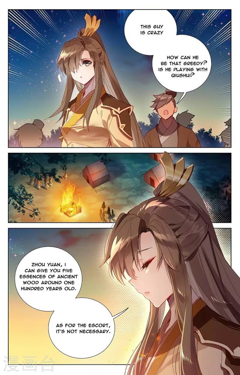 Yuan Zun chapter 364.5 page 1
