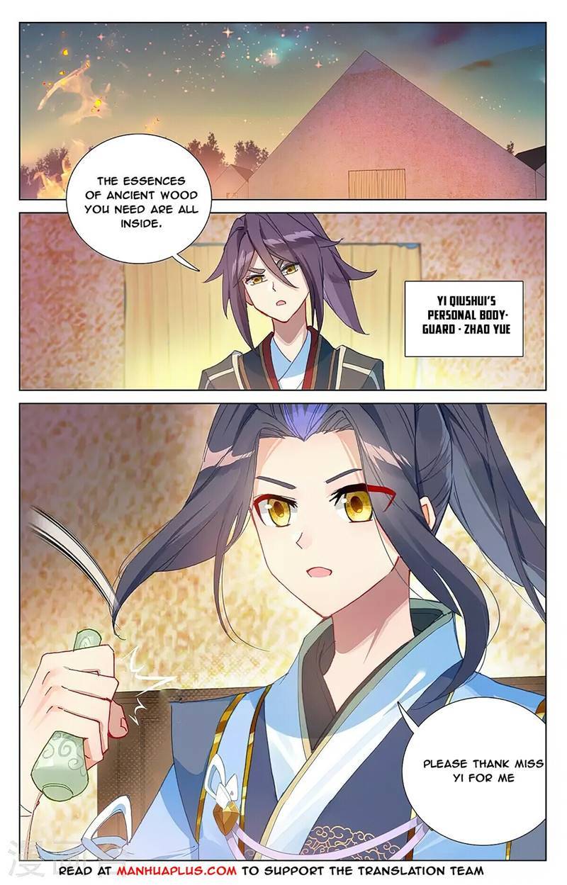 Yuan Zun chapter 364.5 page 5