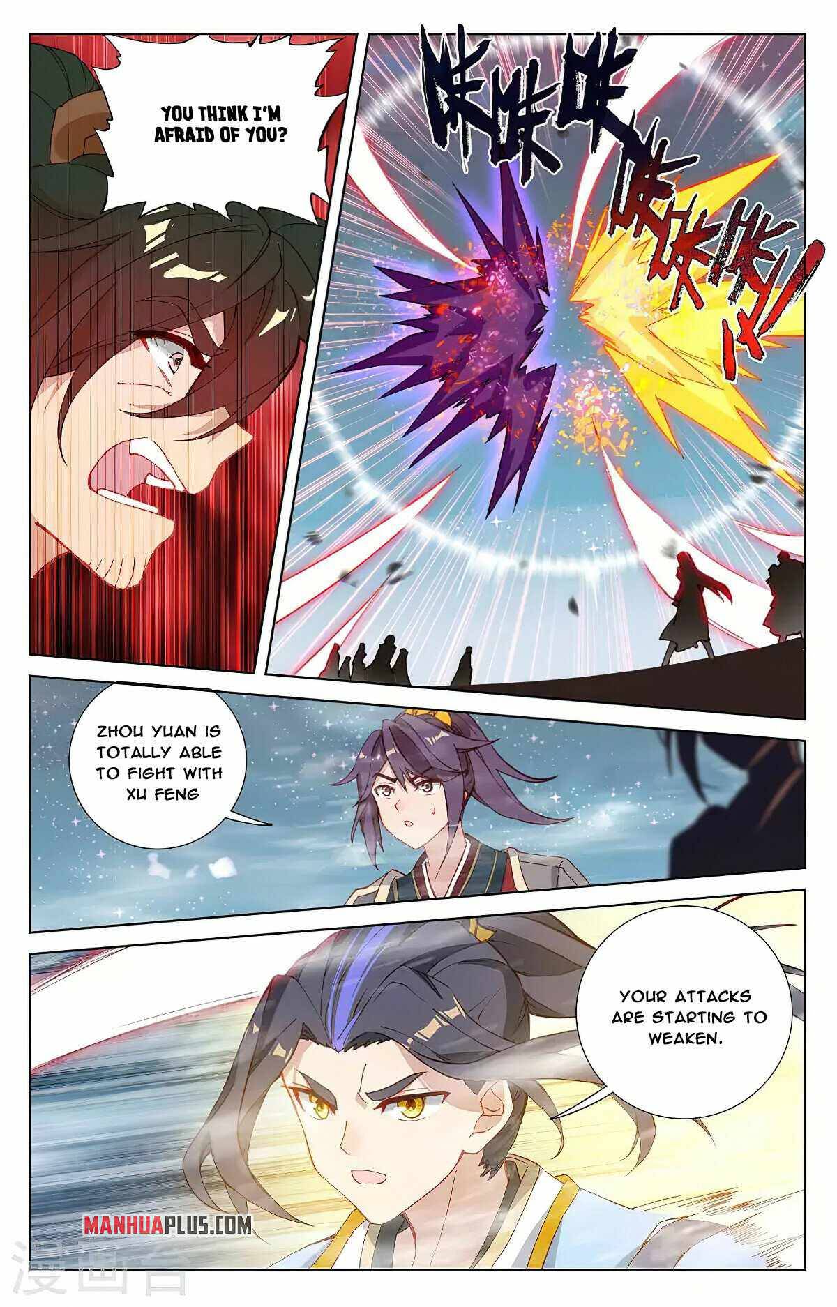 Yuan Zun chapter 366.5 page 2