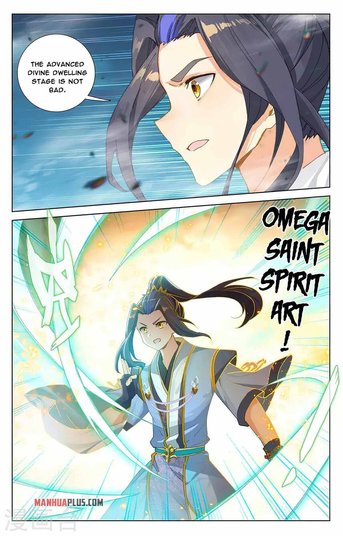 Yuan Zun chapter 366.5 page 4