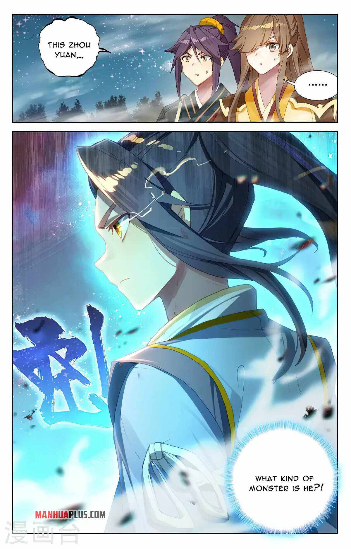 Yuan Zun chapter 366.5 page 8