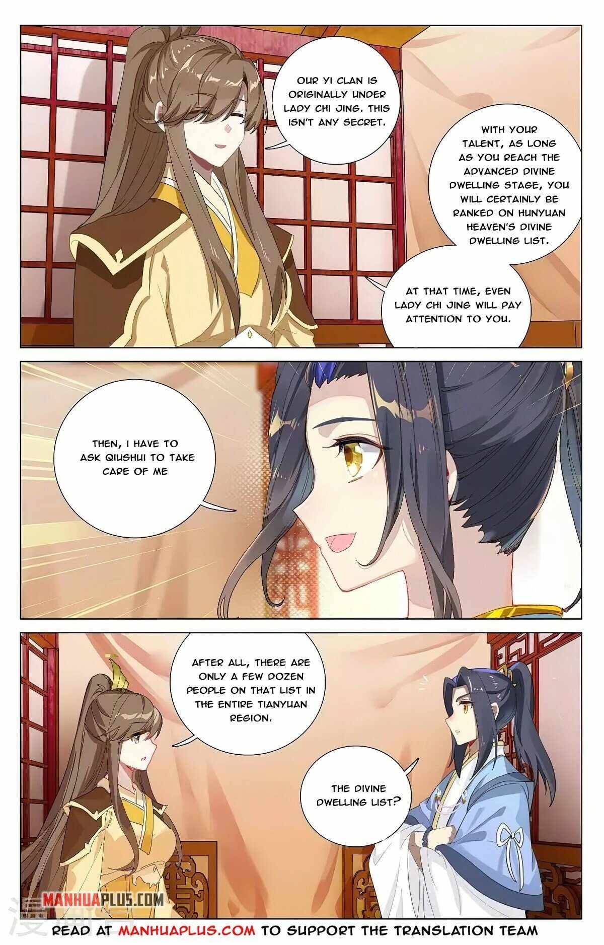 Yuan Zun chapter 367.5 page 5