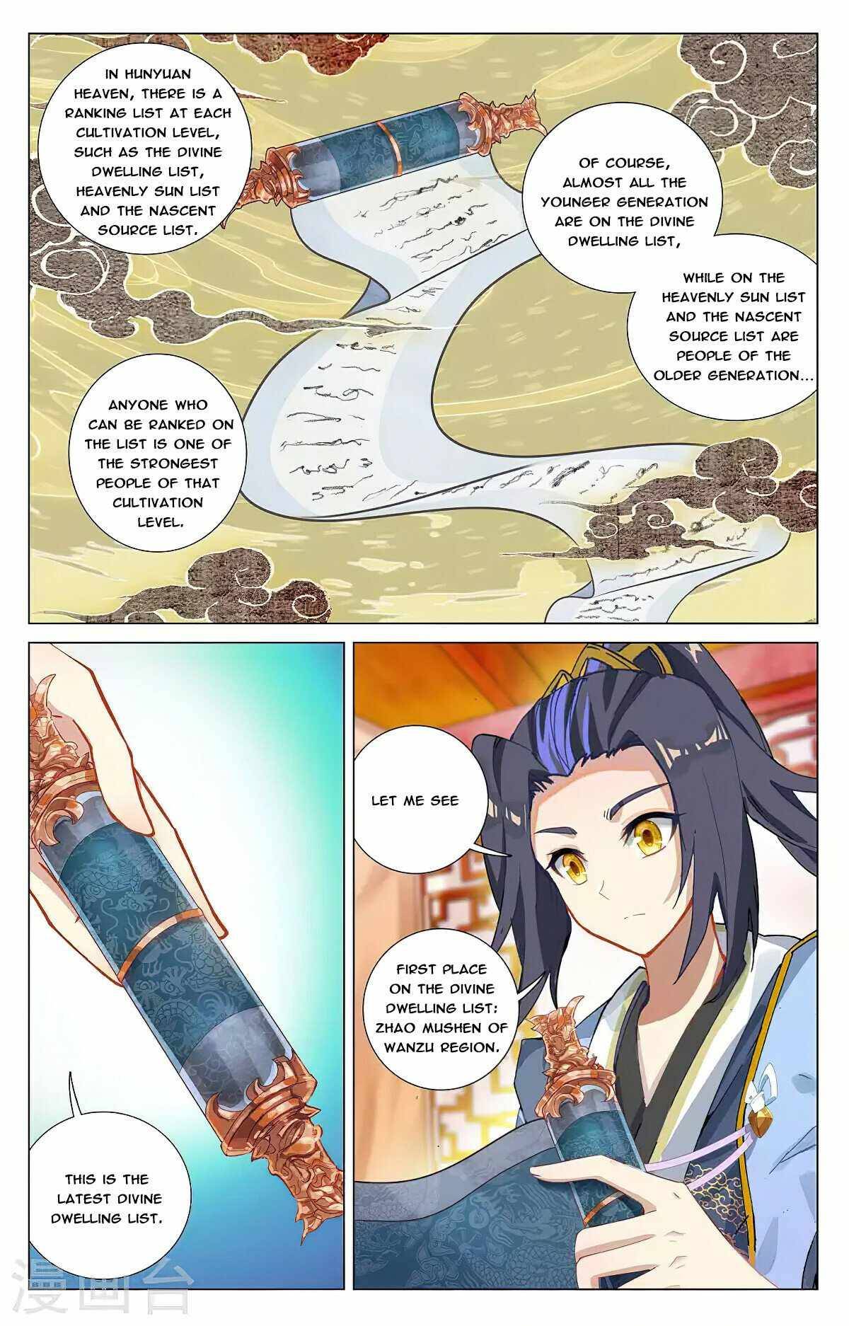 Yuan Zun chapter 367.5 page 6