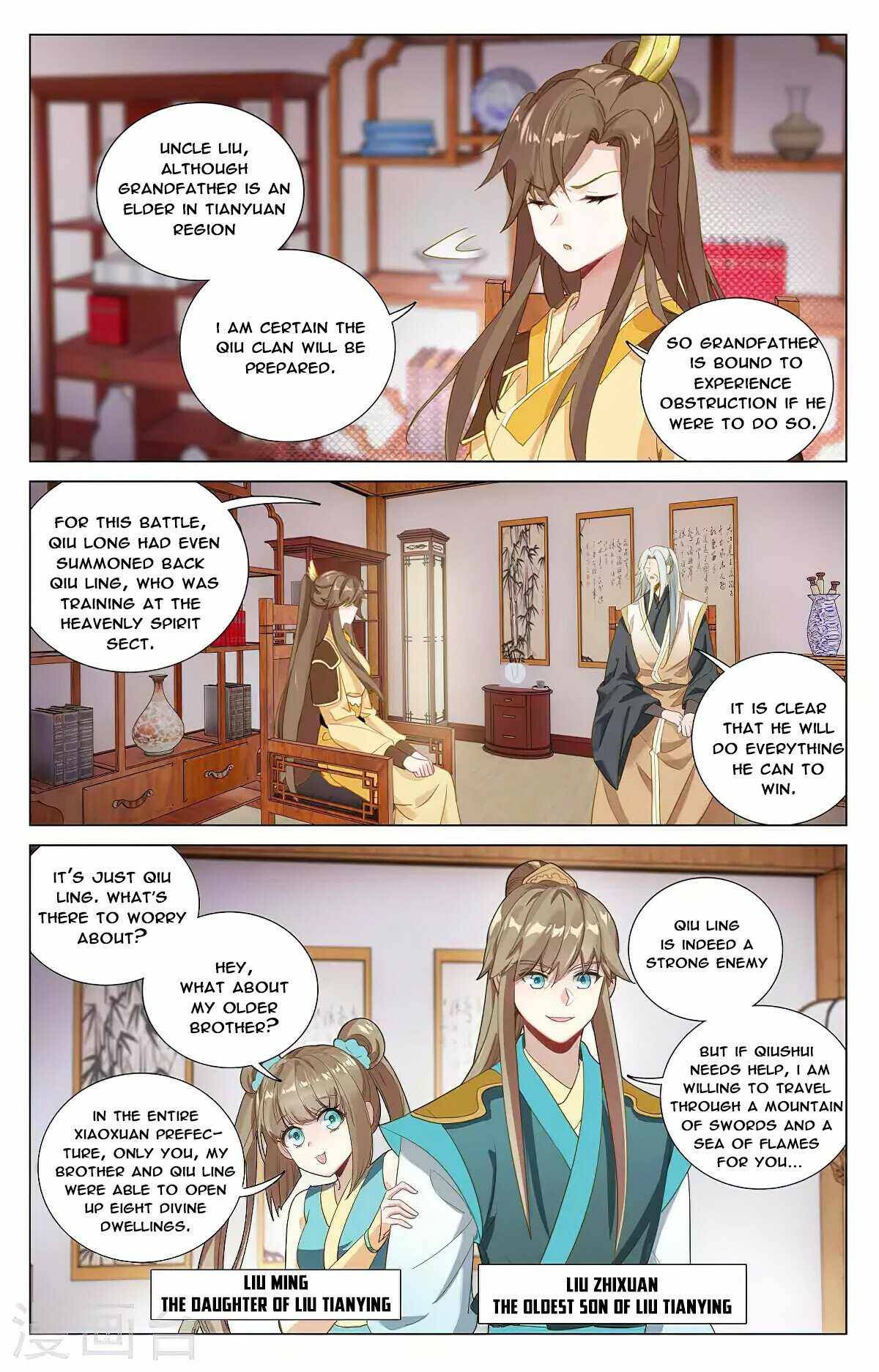 Yuan Zun chapter 369.5 page 1