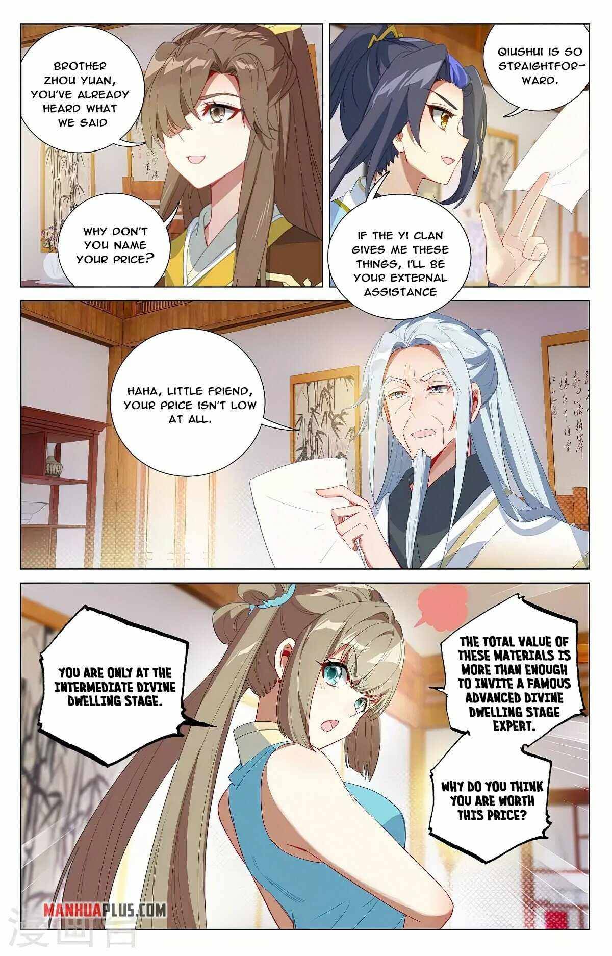 Yuan Zun chapter 369.5 page 4