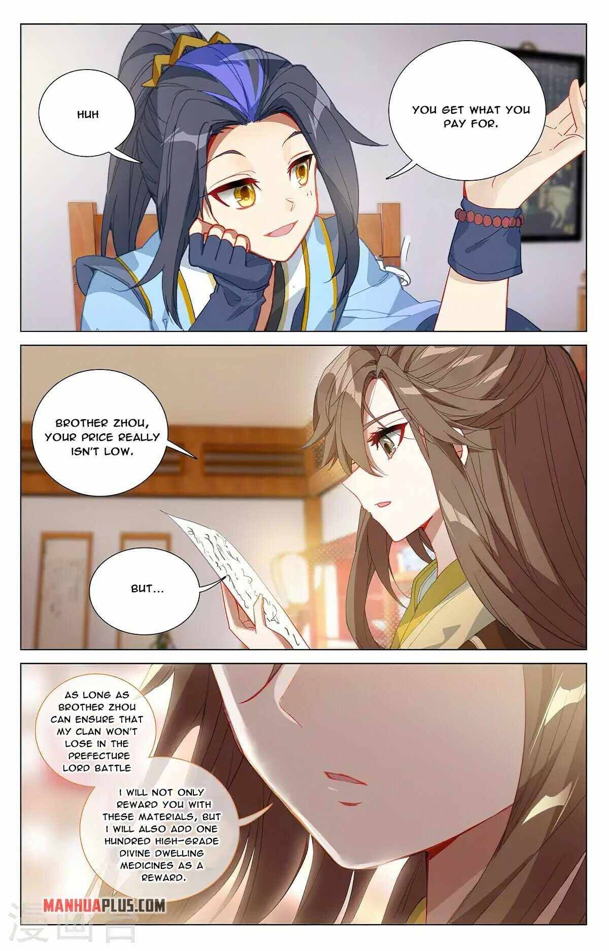 Yuan Zun chapter 369.5 page 5